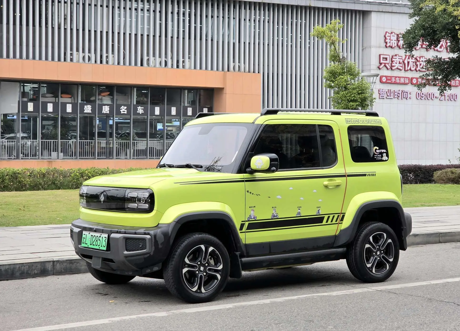 Baojun Yue Ye  из Китая