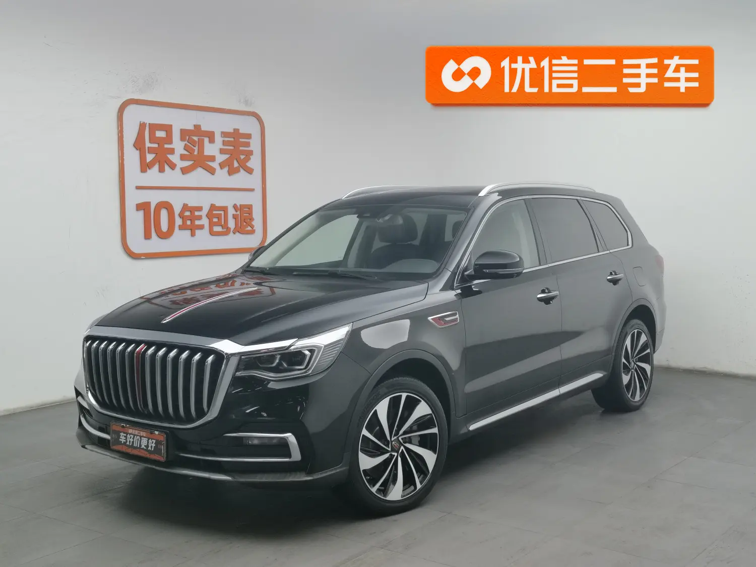 Hongqi HS7  из Китая