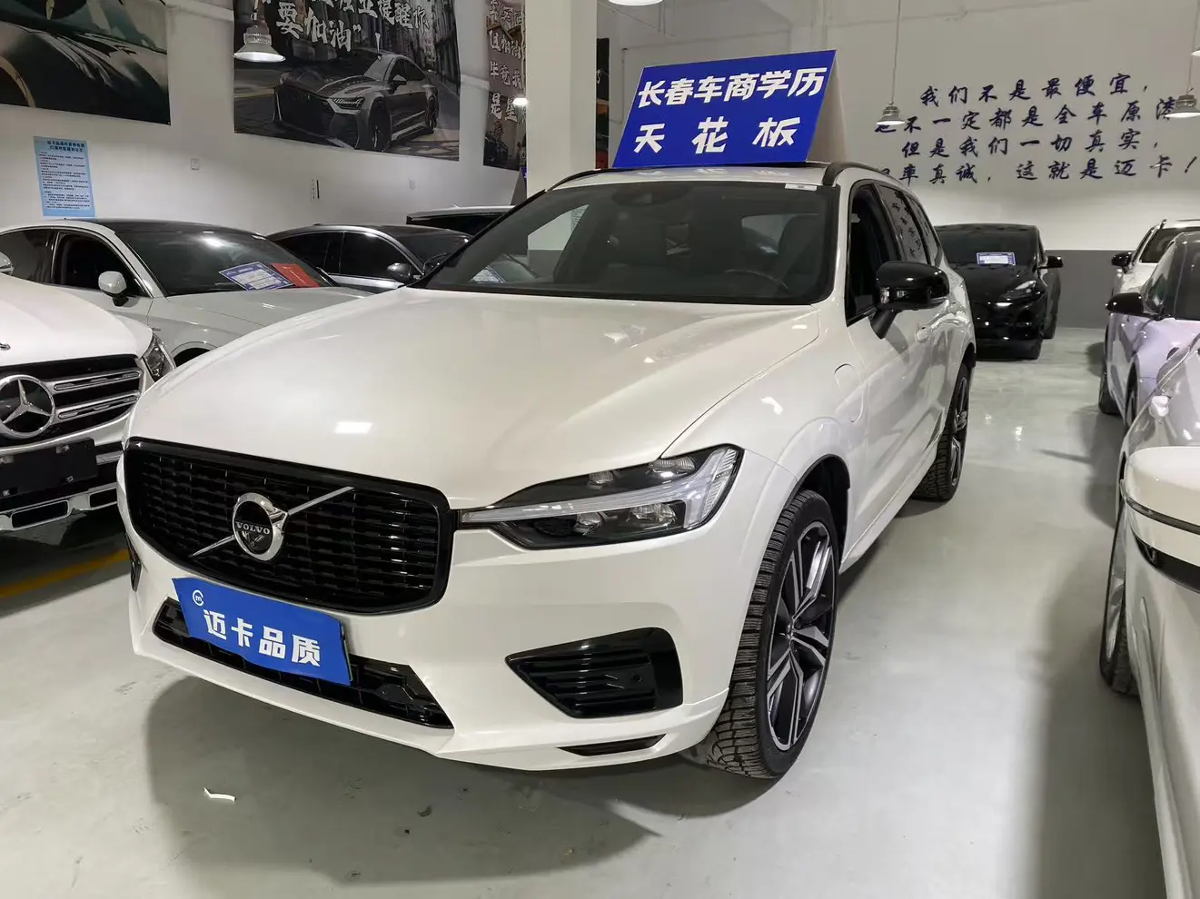 Volvo XC60 PHEV  из Китая
