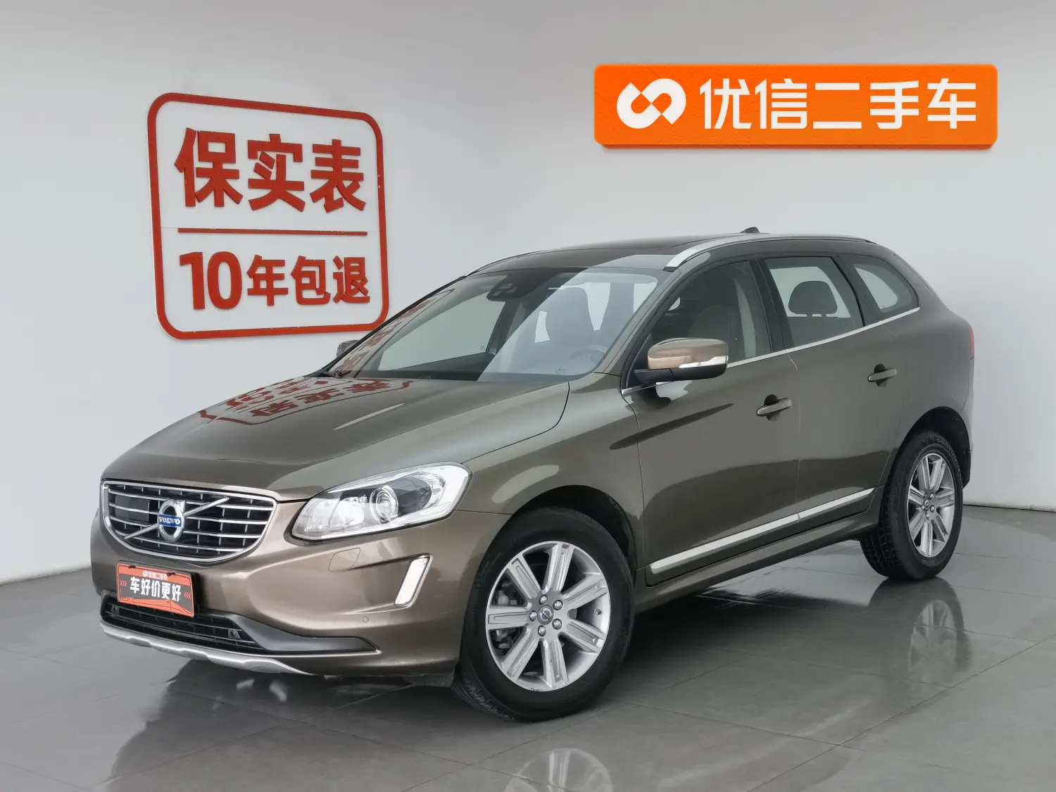 Volvo XC60  из Китая