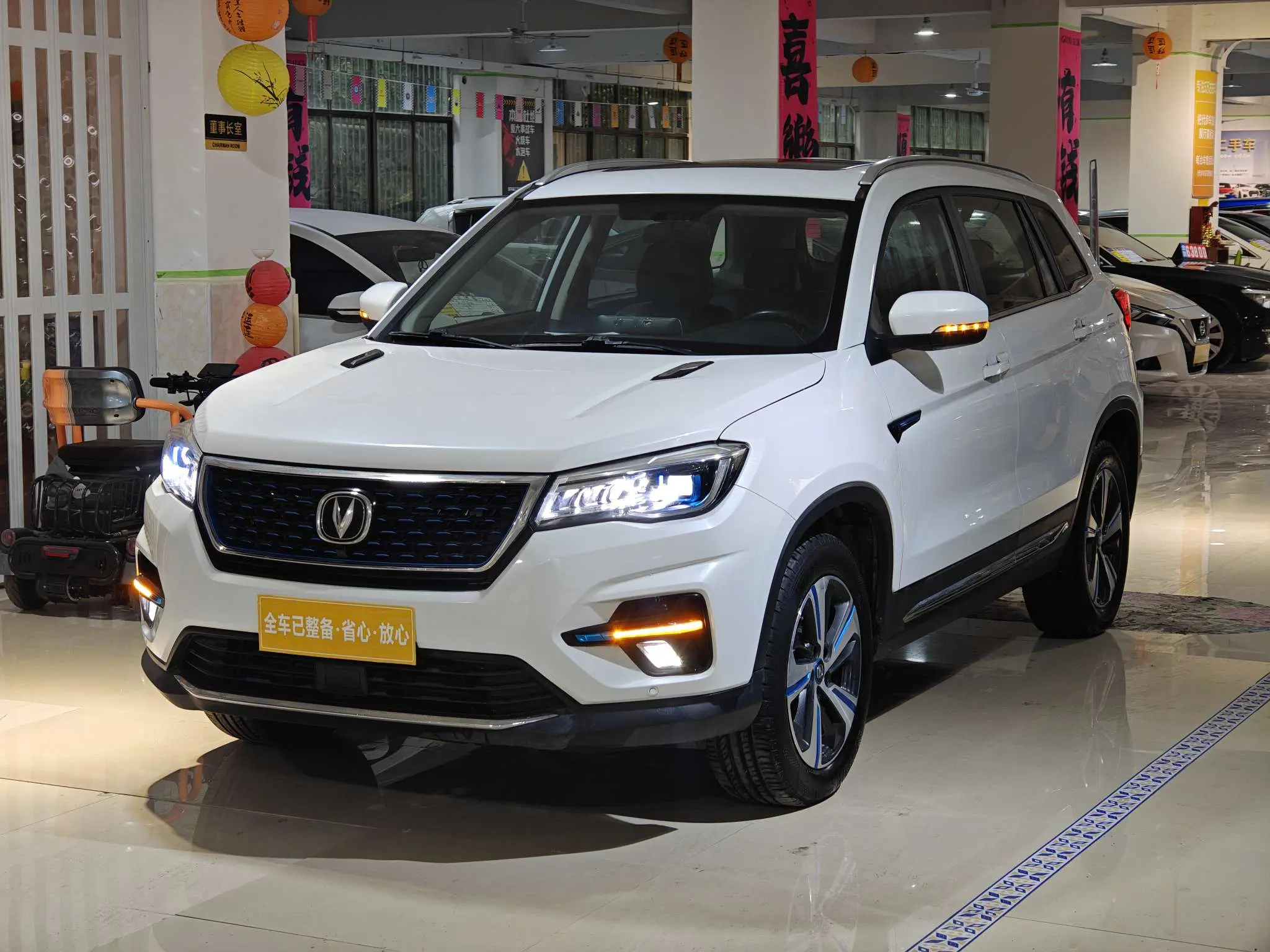 Changan CS75 PHEV  из Китая