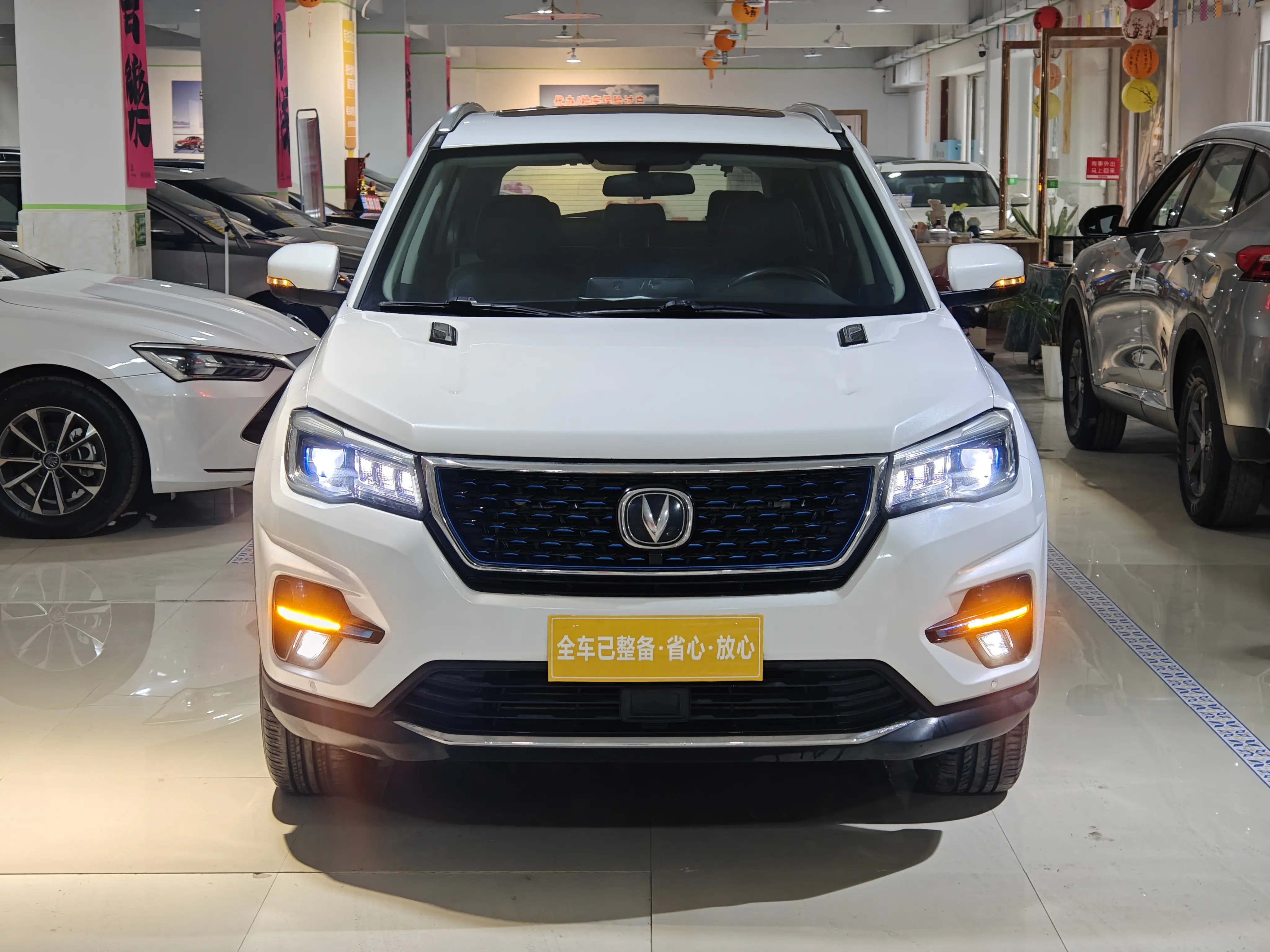 Changan CS75 PHEV  из Китая