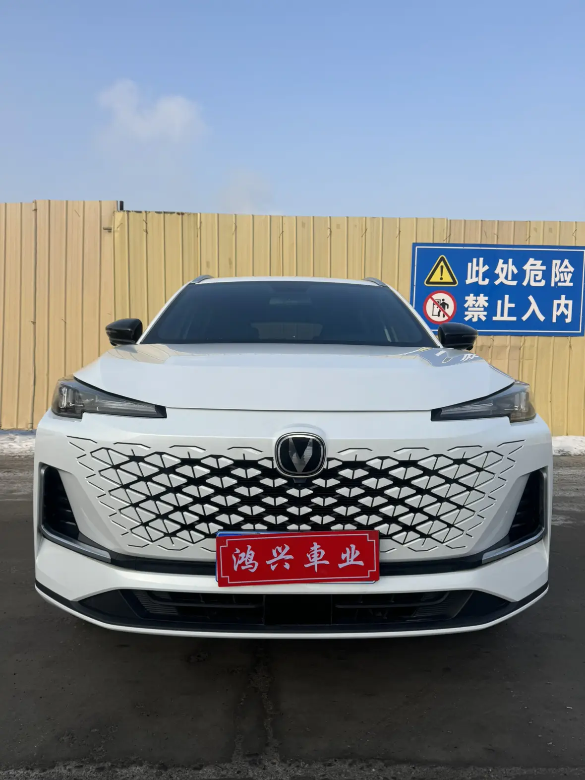 Changan CS55 PLUS  из Китая