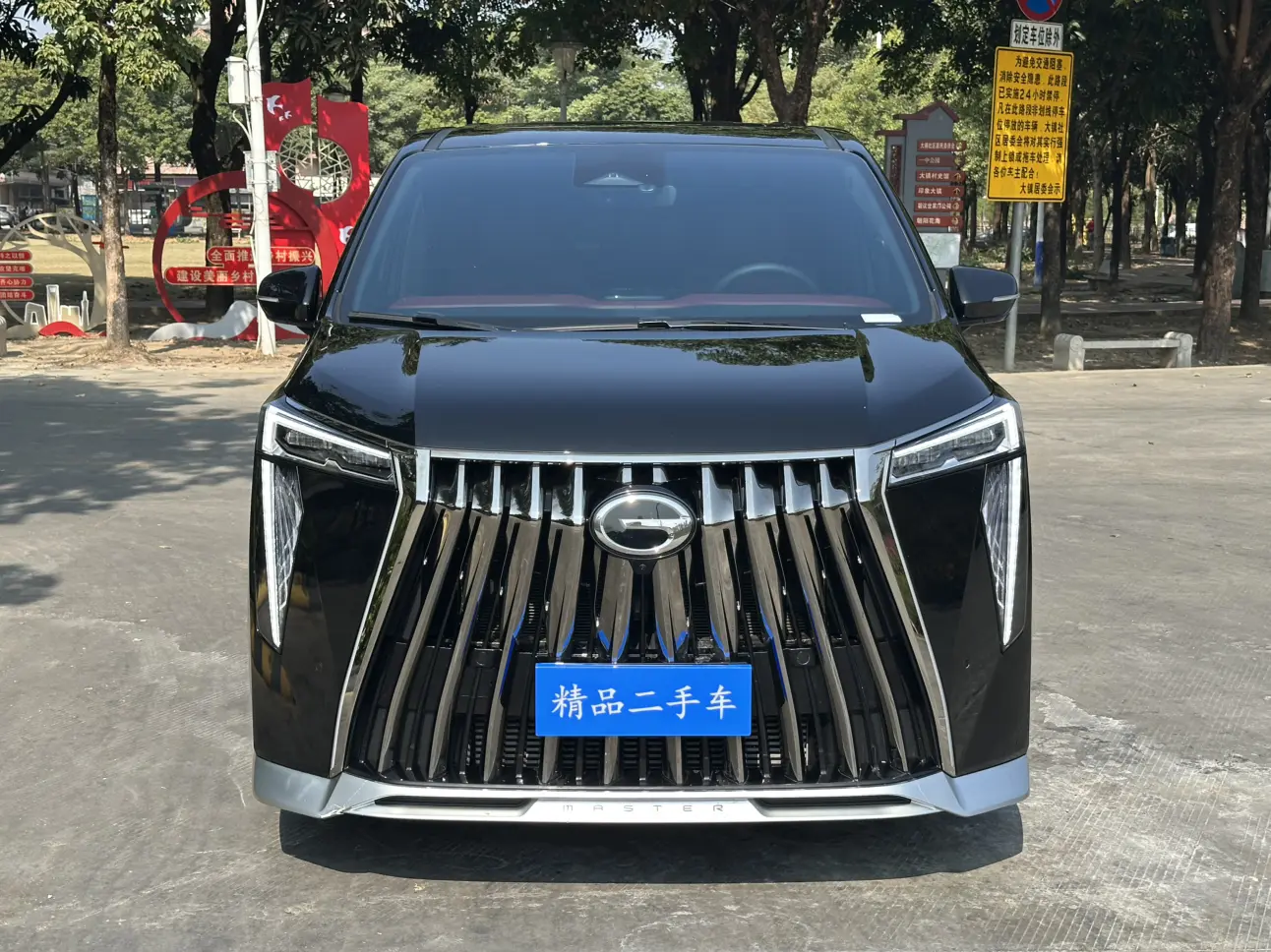 GAC Trumpchi M8  из Китая
