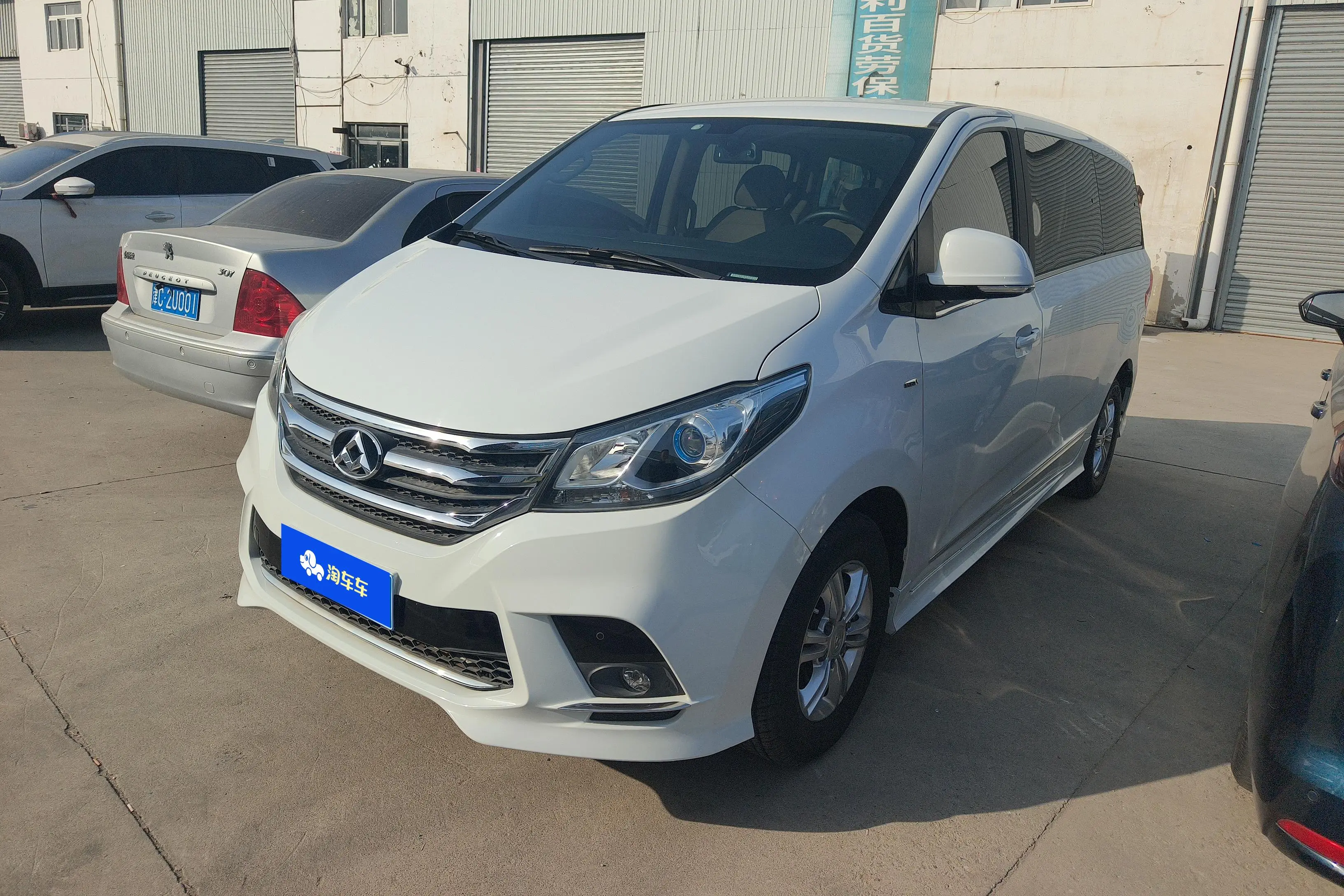 Datong Maxus G10  из Китая