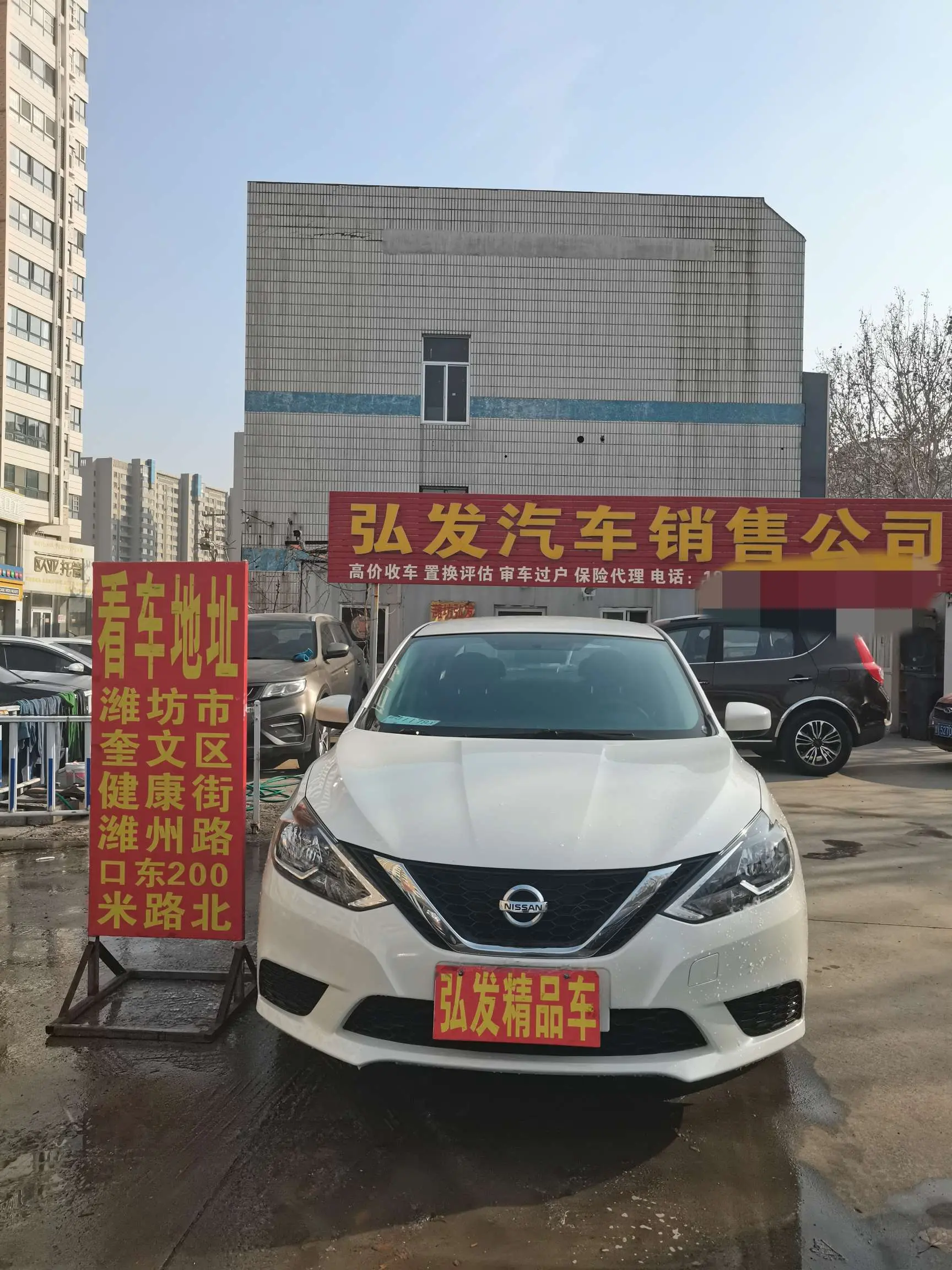 Nissan Sylphy  из Китая