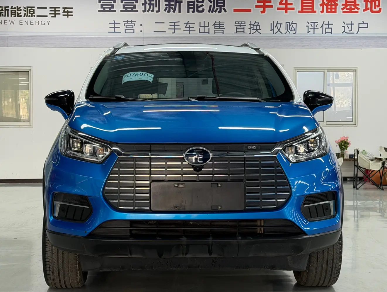 BYD Yuan EV  из Китая