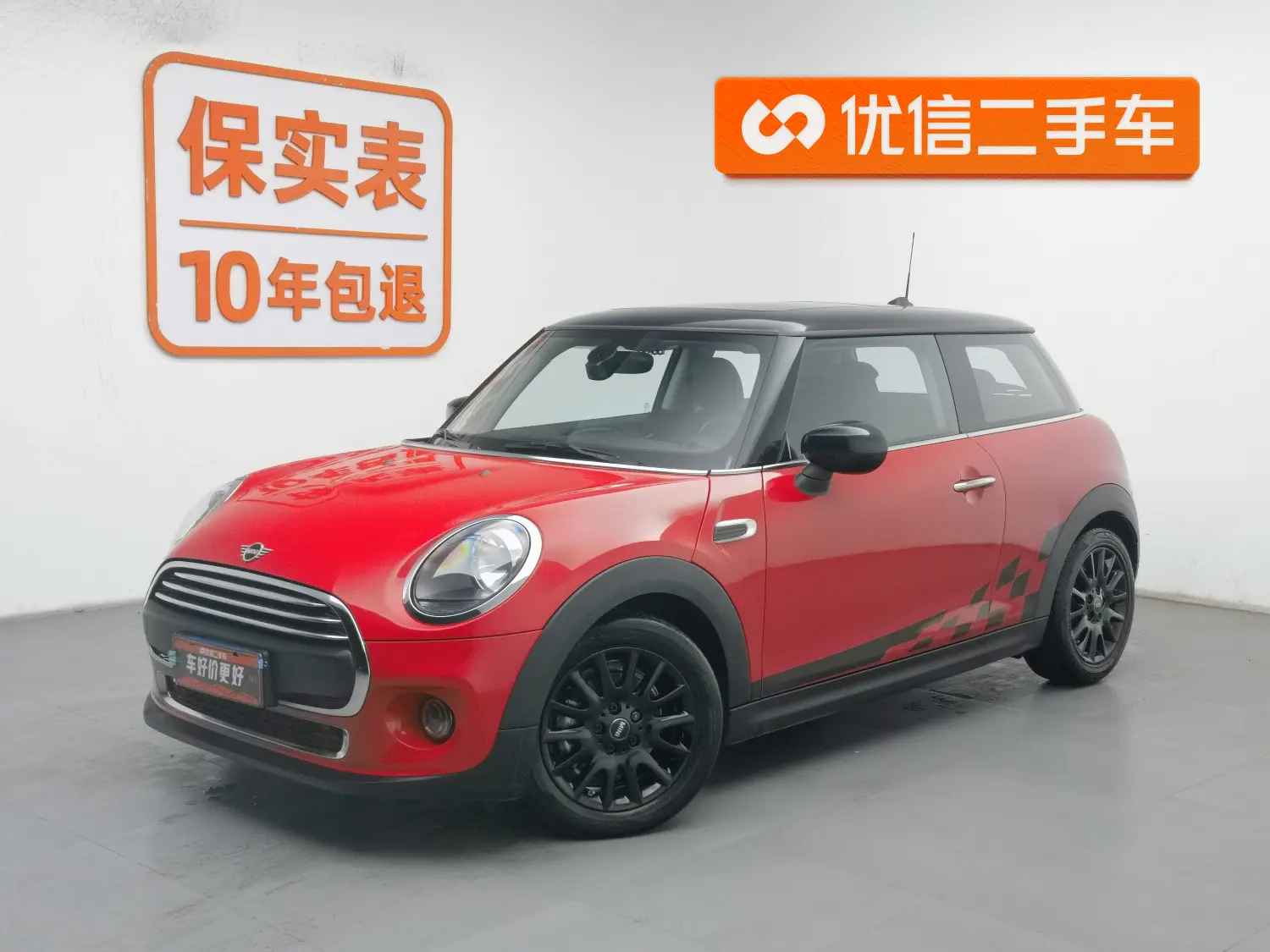 MINI MINI