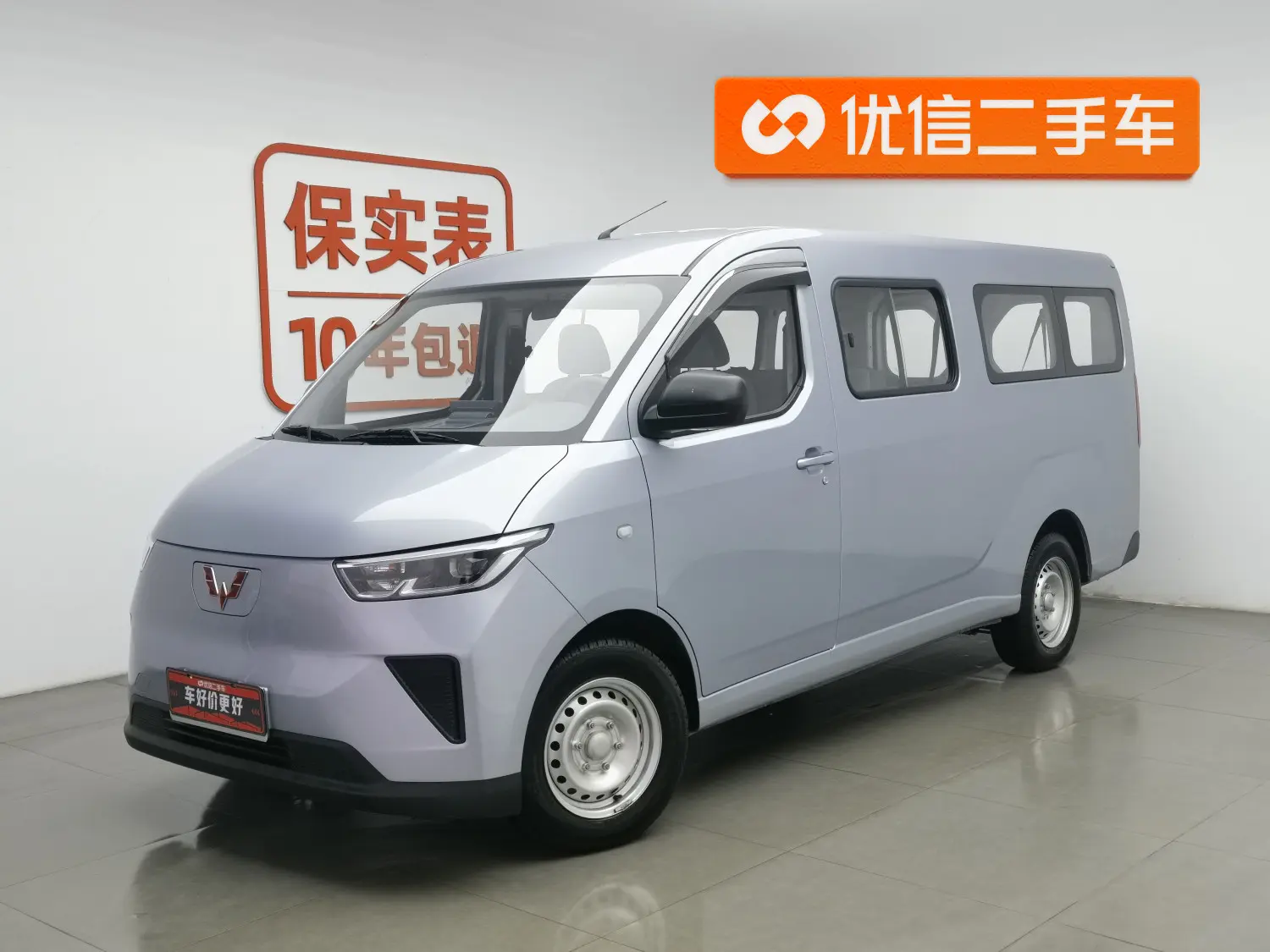 Wuling Yangguang  из Китая