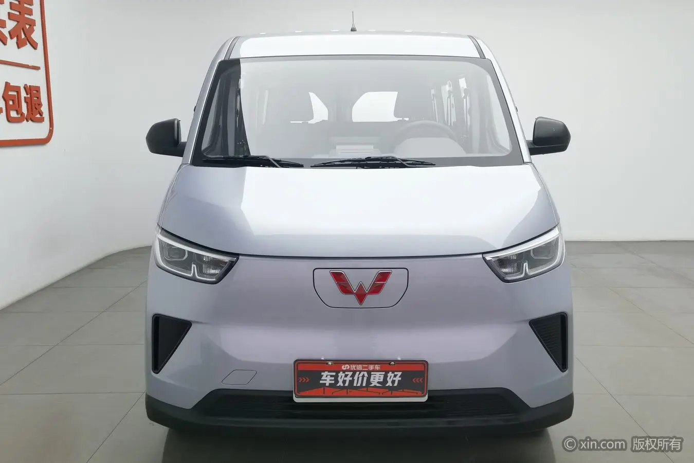 Wuling Yangguang  из Китая