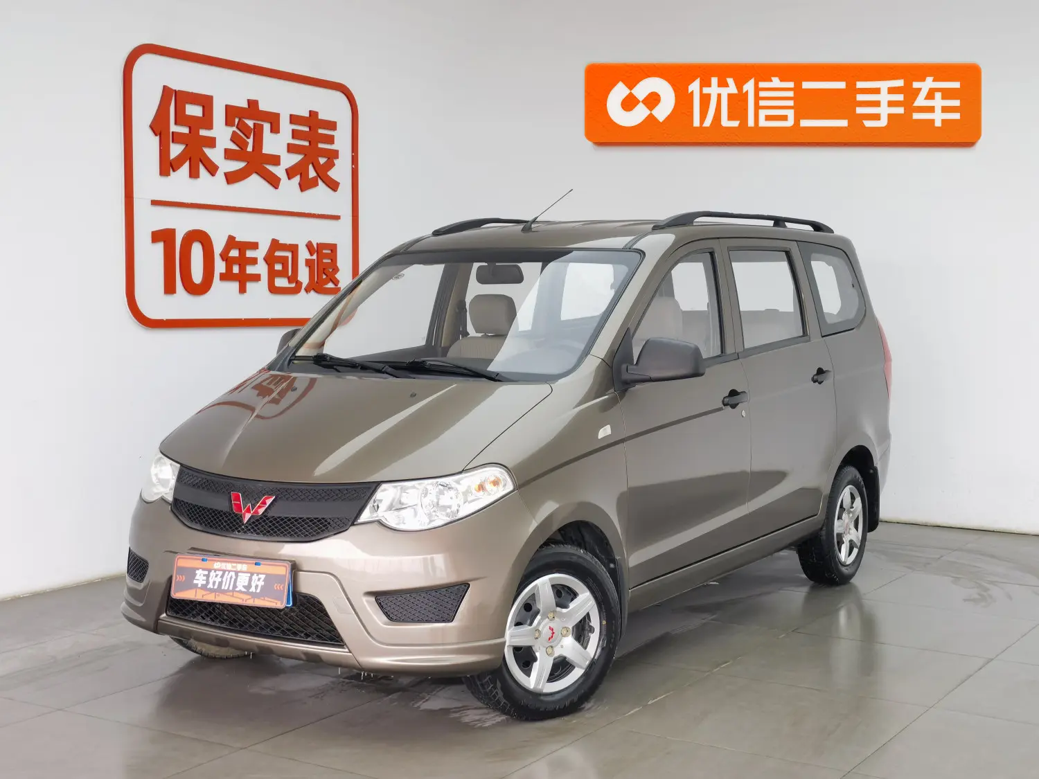 Wuling Hongguang  из Китая