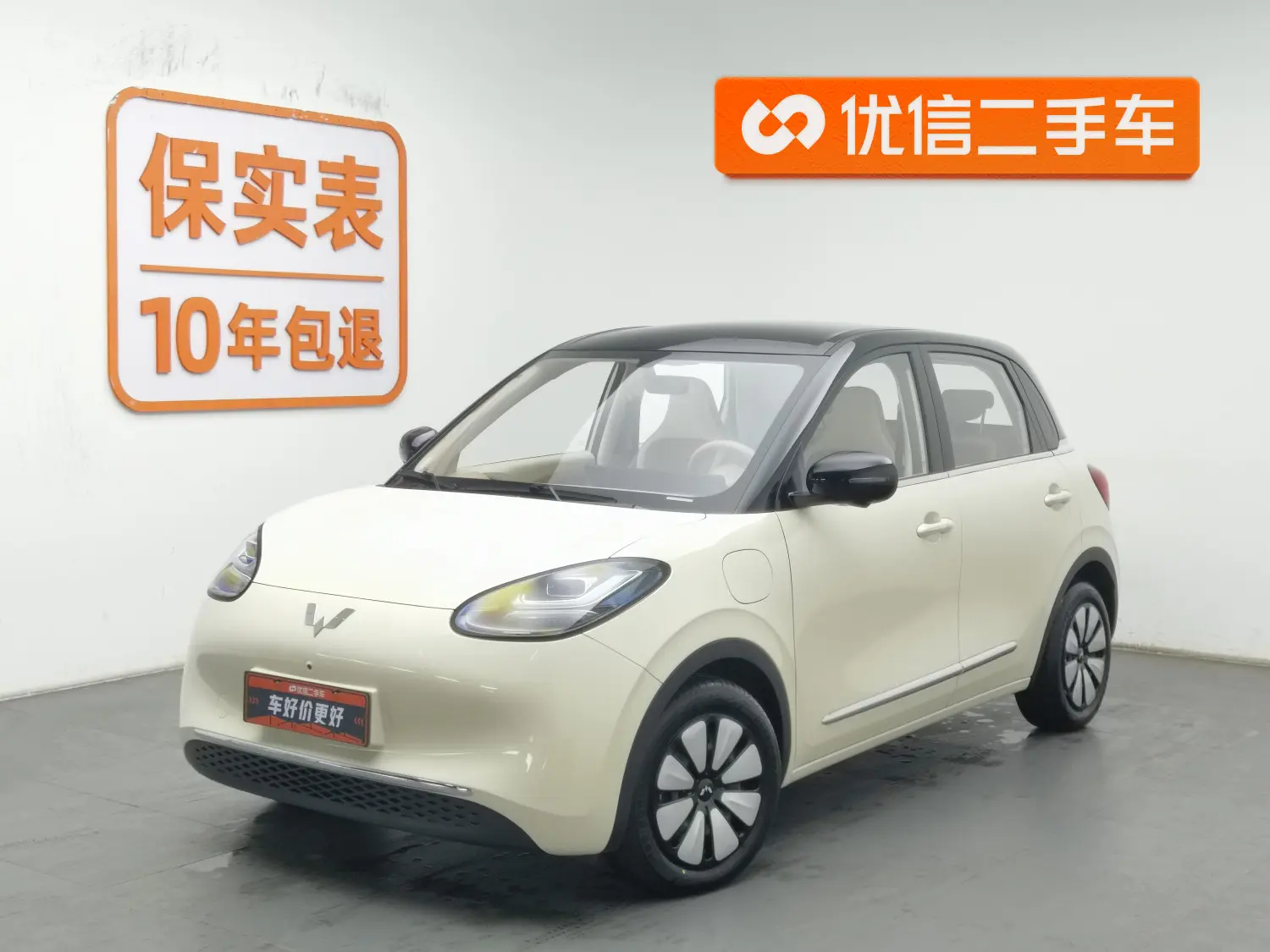 Wuling Bingo  из Китая