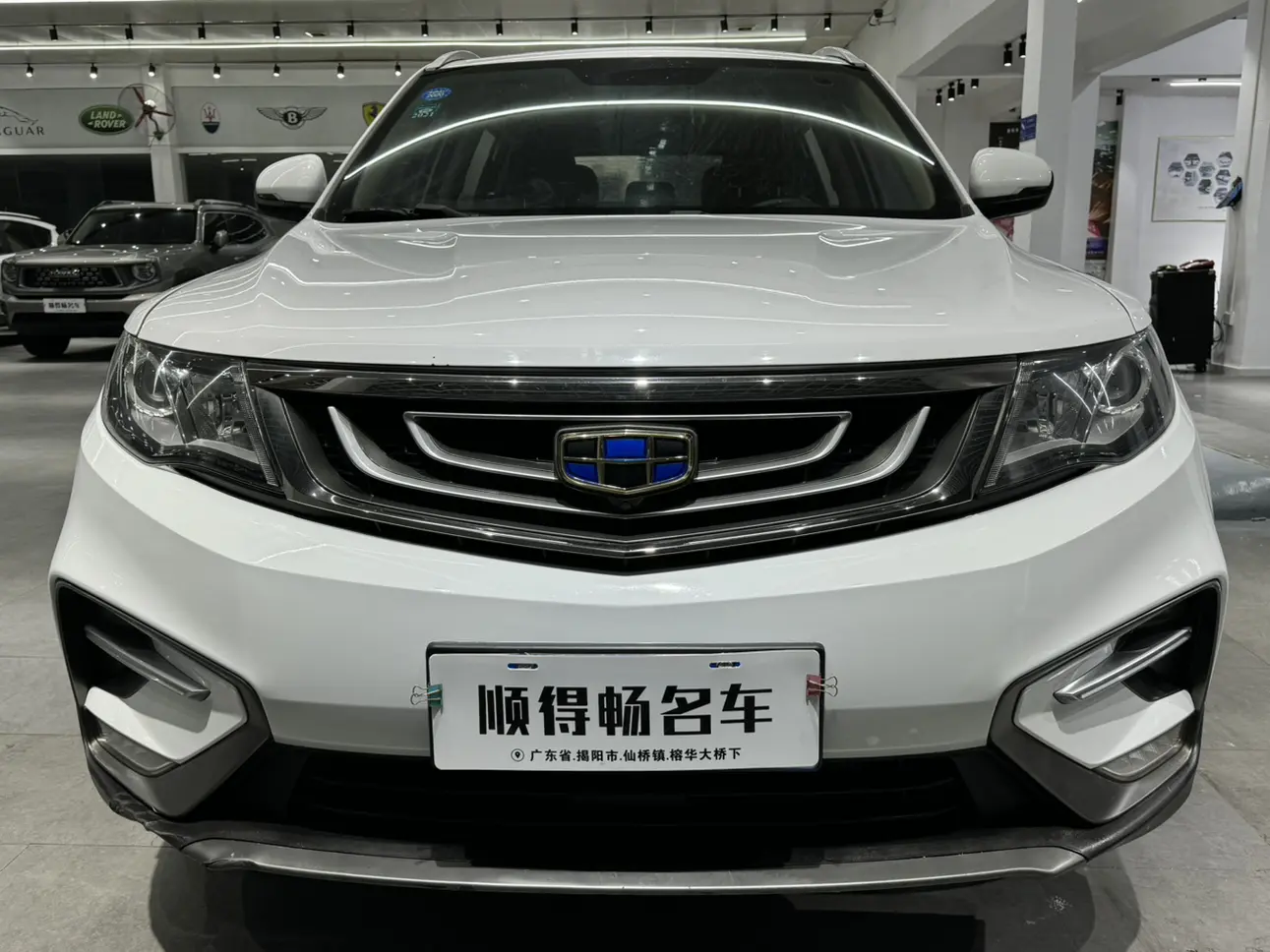 Geely Atlas (Boyue)  из Китая