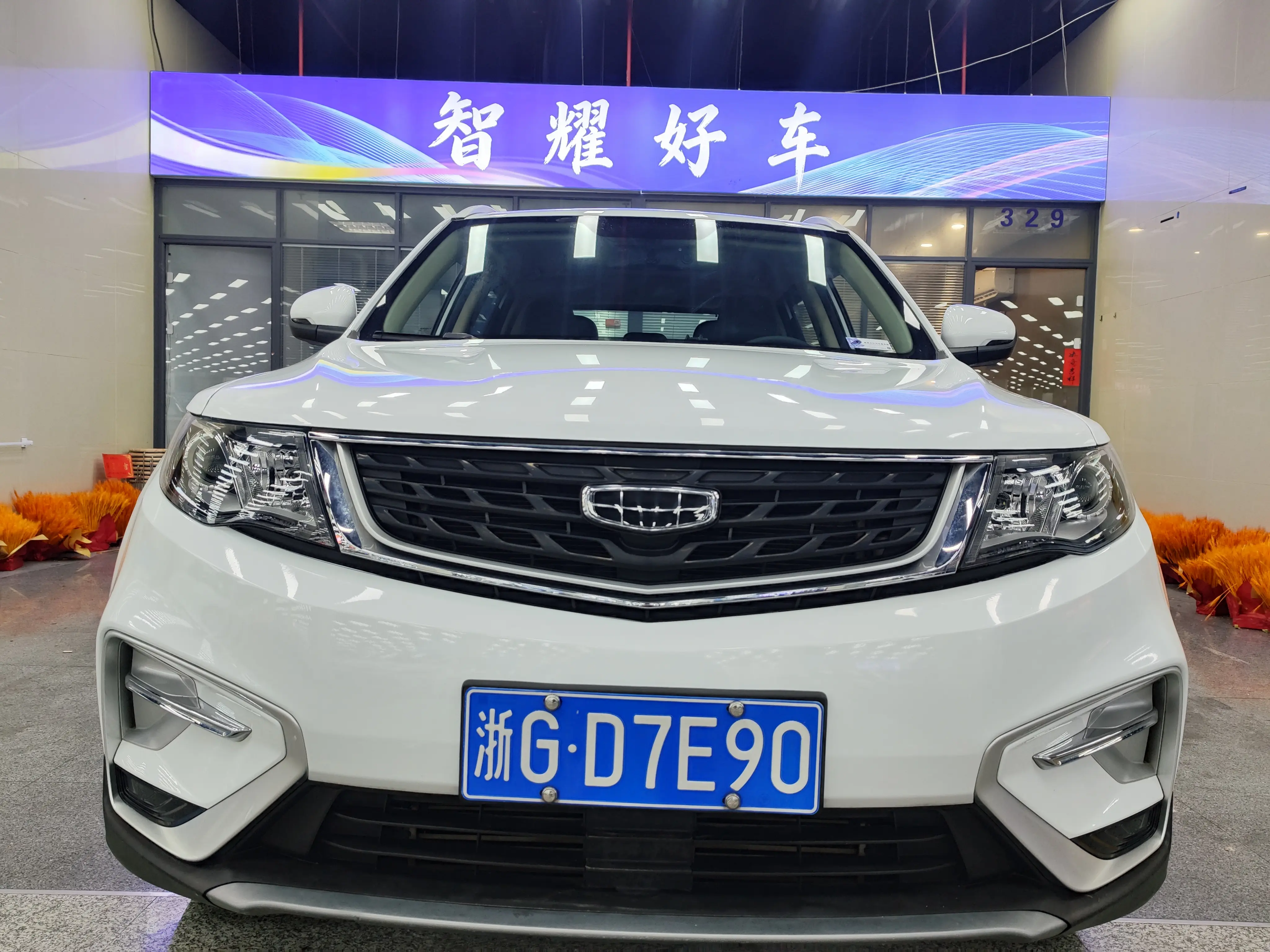 Geely Atlas (Boyue)  из Китая