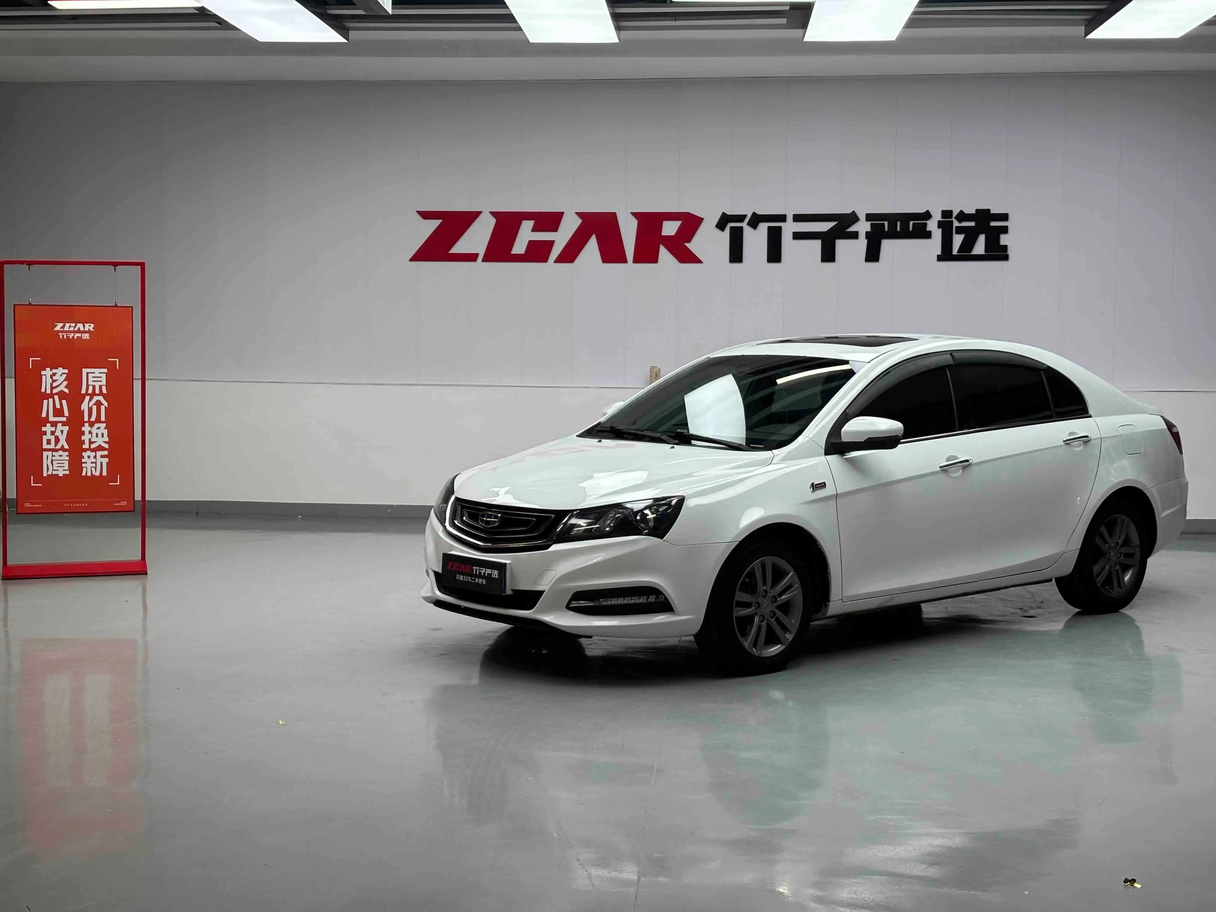 Geely Emgrand  из Китая