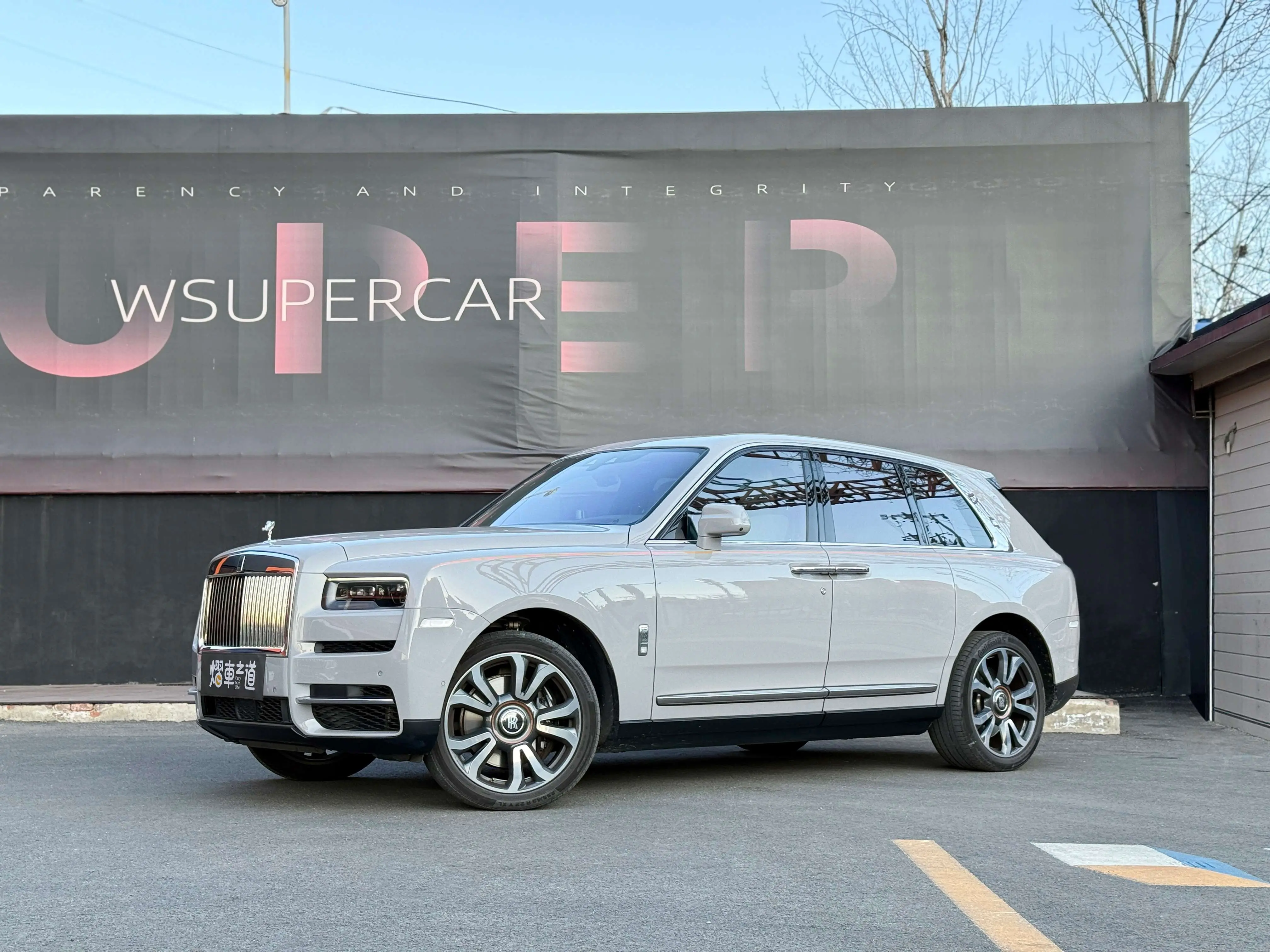 Rolls Royce Cullinan  из Китая