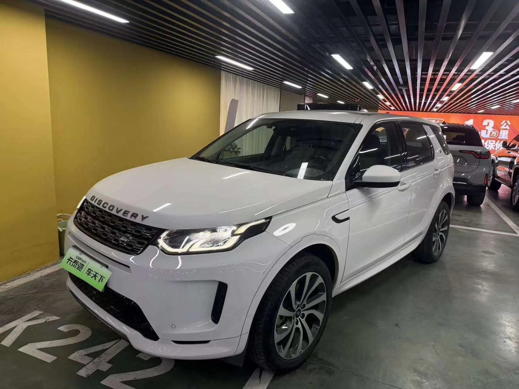 Land Rover Discovery Sport PHEV  из Китая