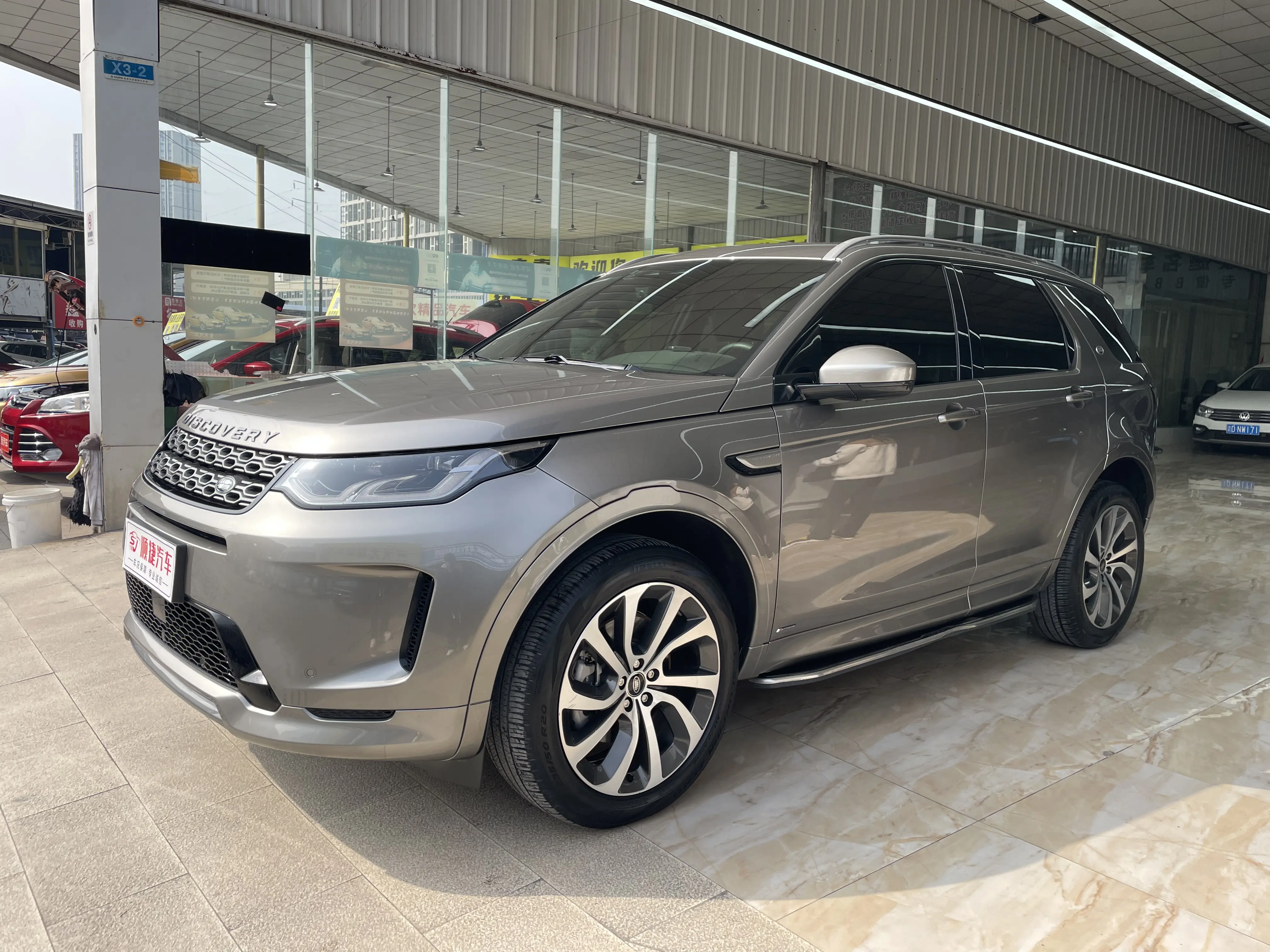 Land Rover Discover Sports