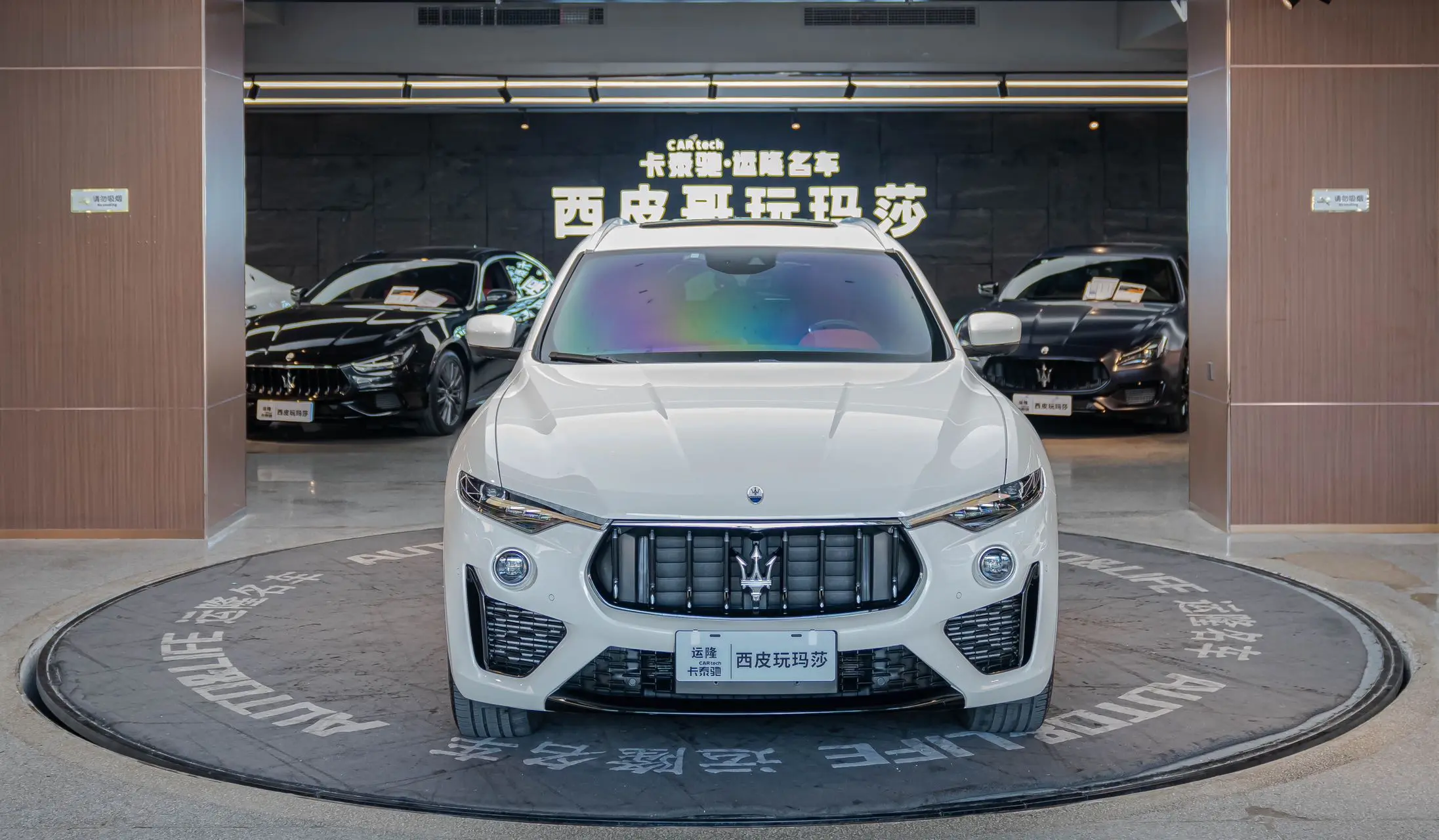 Maserati Levante  из Китая