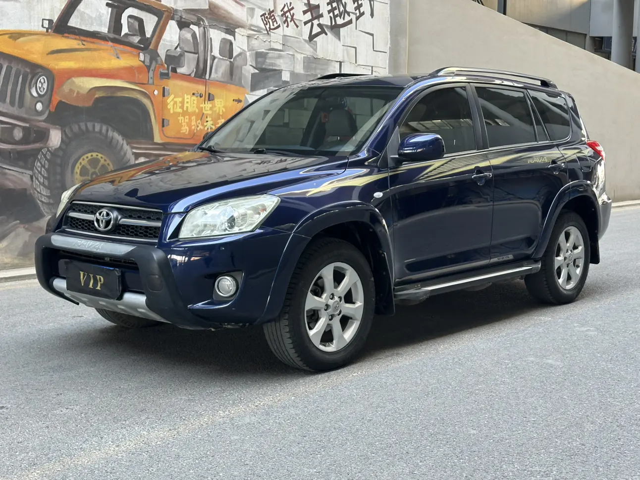 Toyota RAV4  из Китая