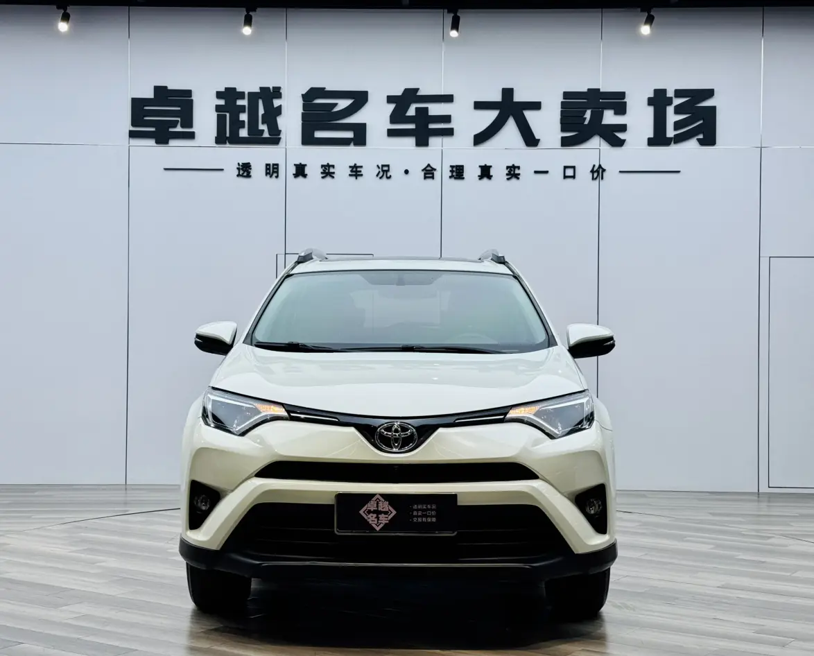 Toyota RAV4  из Китая
