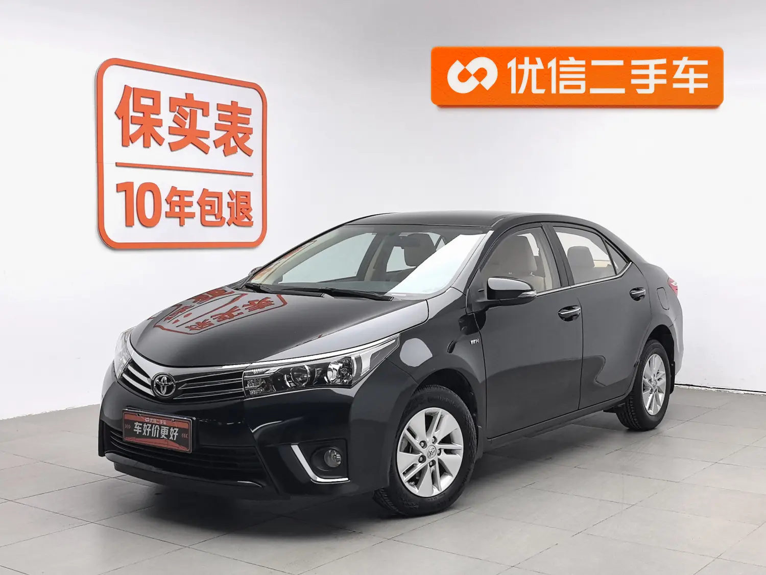 Toyota Corolla  из Китая