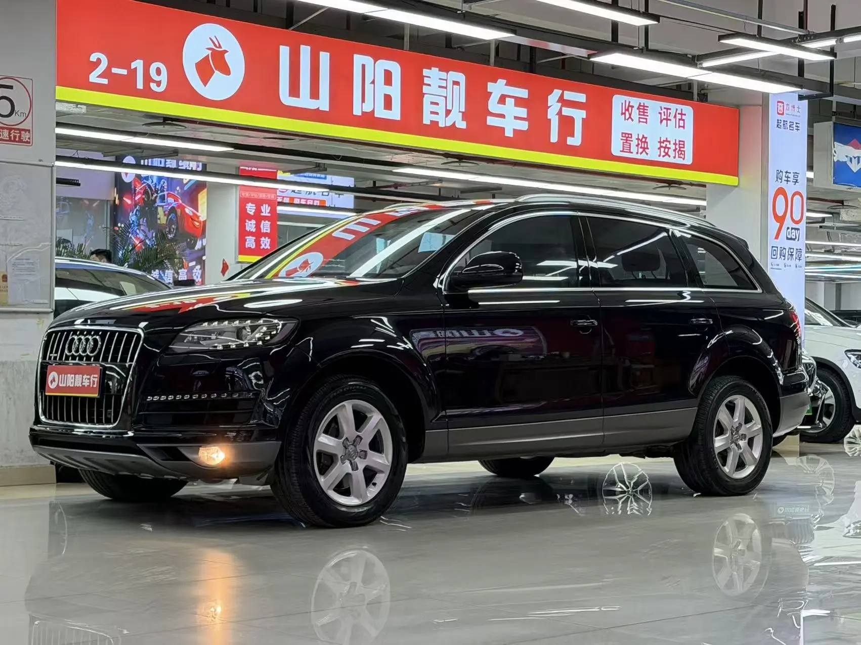 Audi Q7  из Китая