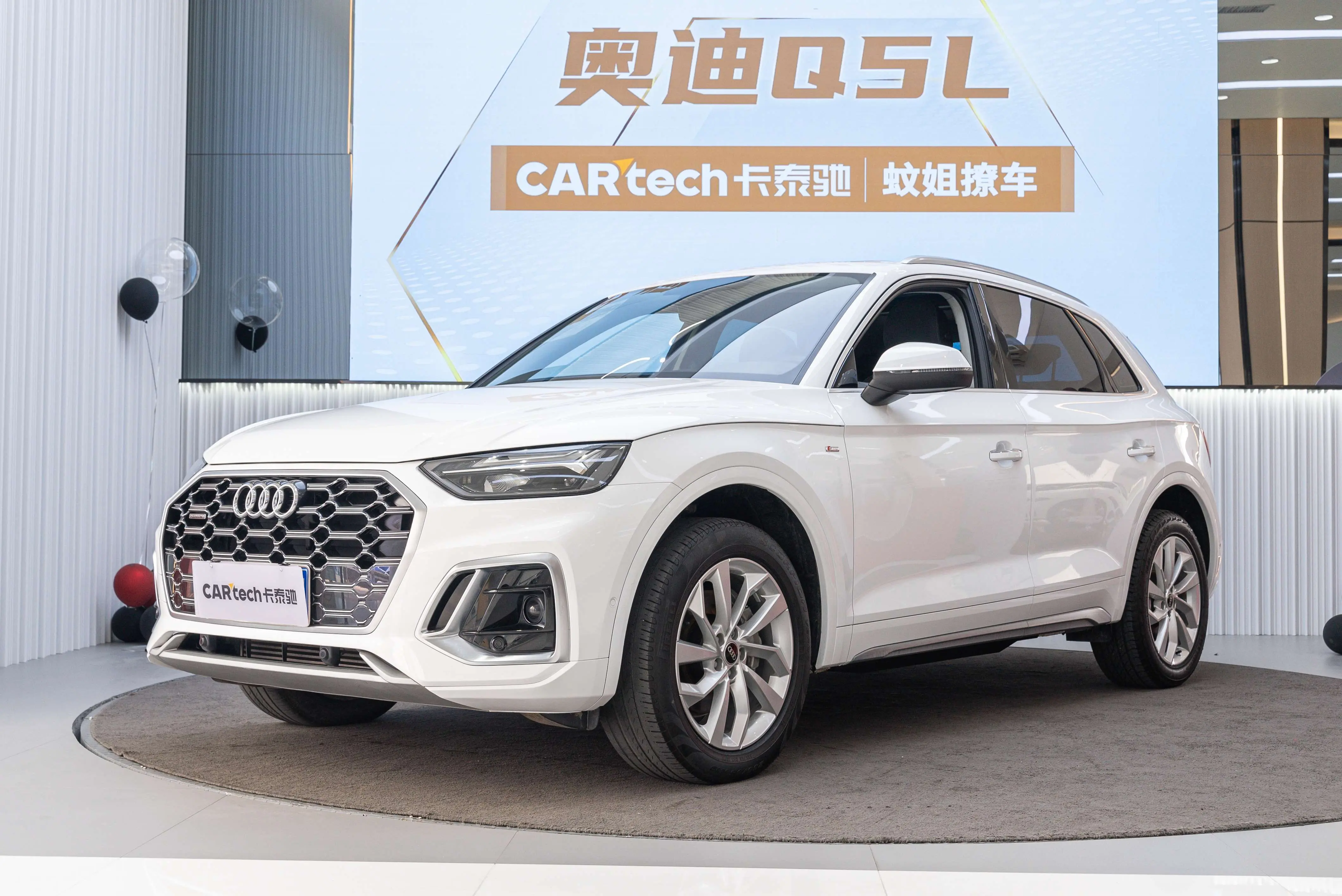 Audi Q5L