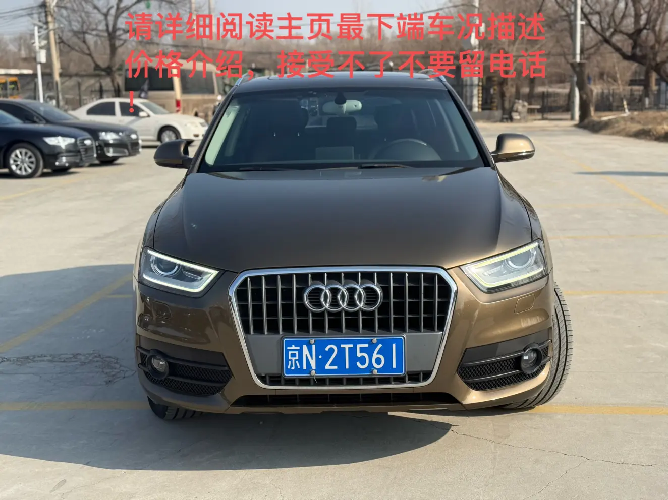 Audi Q3  из Китая