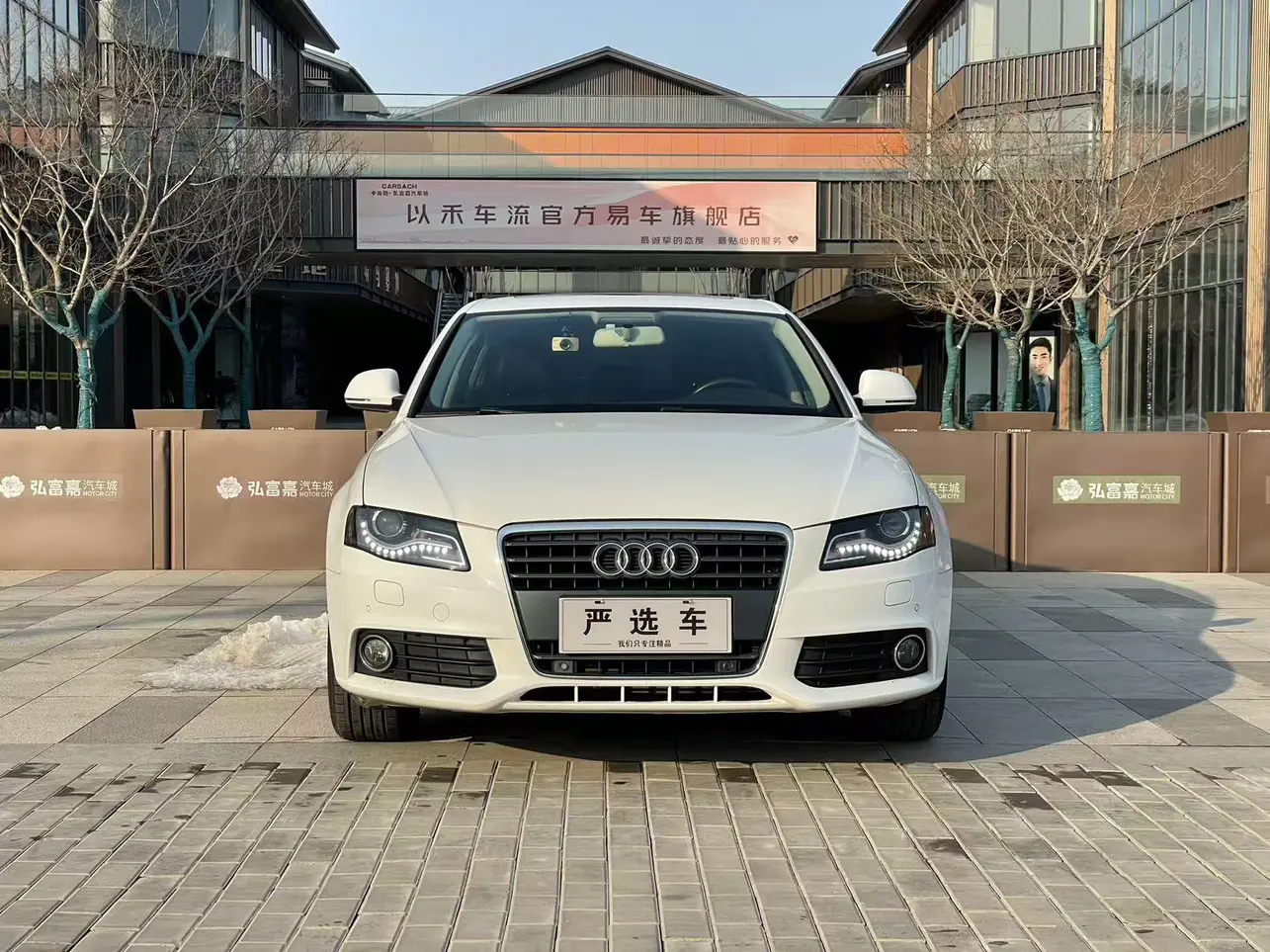 Audi A4L  из Китая