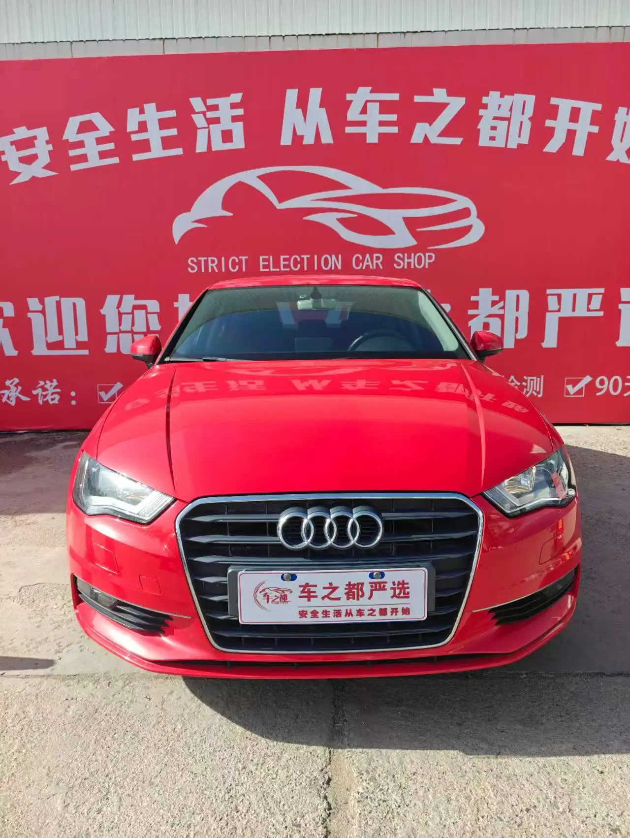 Audi A3  из Китая