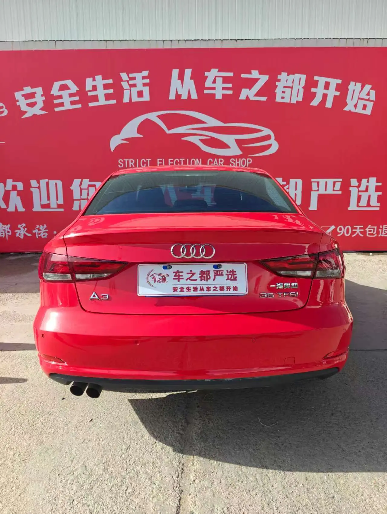 Audi A3  из Китая