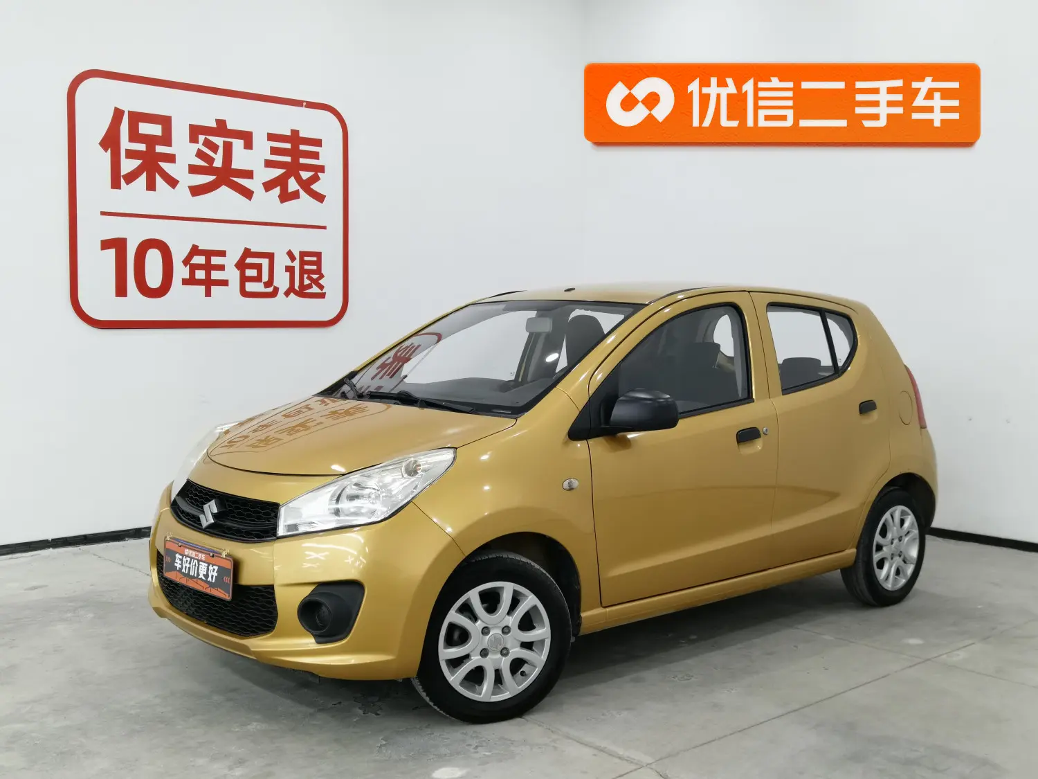 Suzuki Alto  из Китая