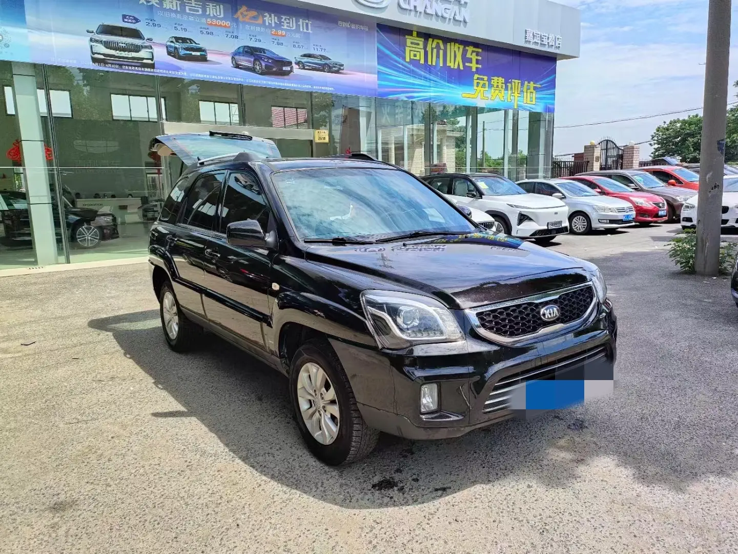 Kia Sportage  из Китая