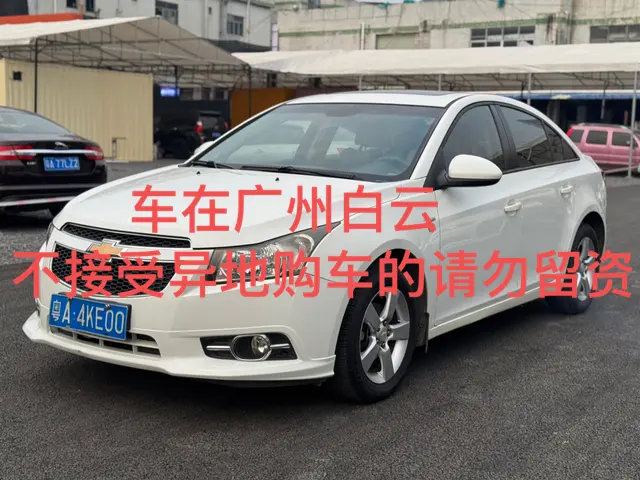 Chevrolet Monza (Cruze)  из Китая