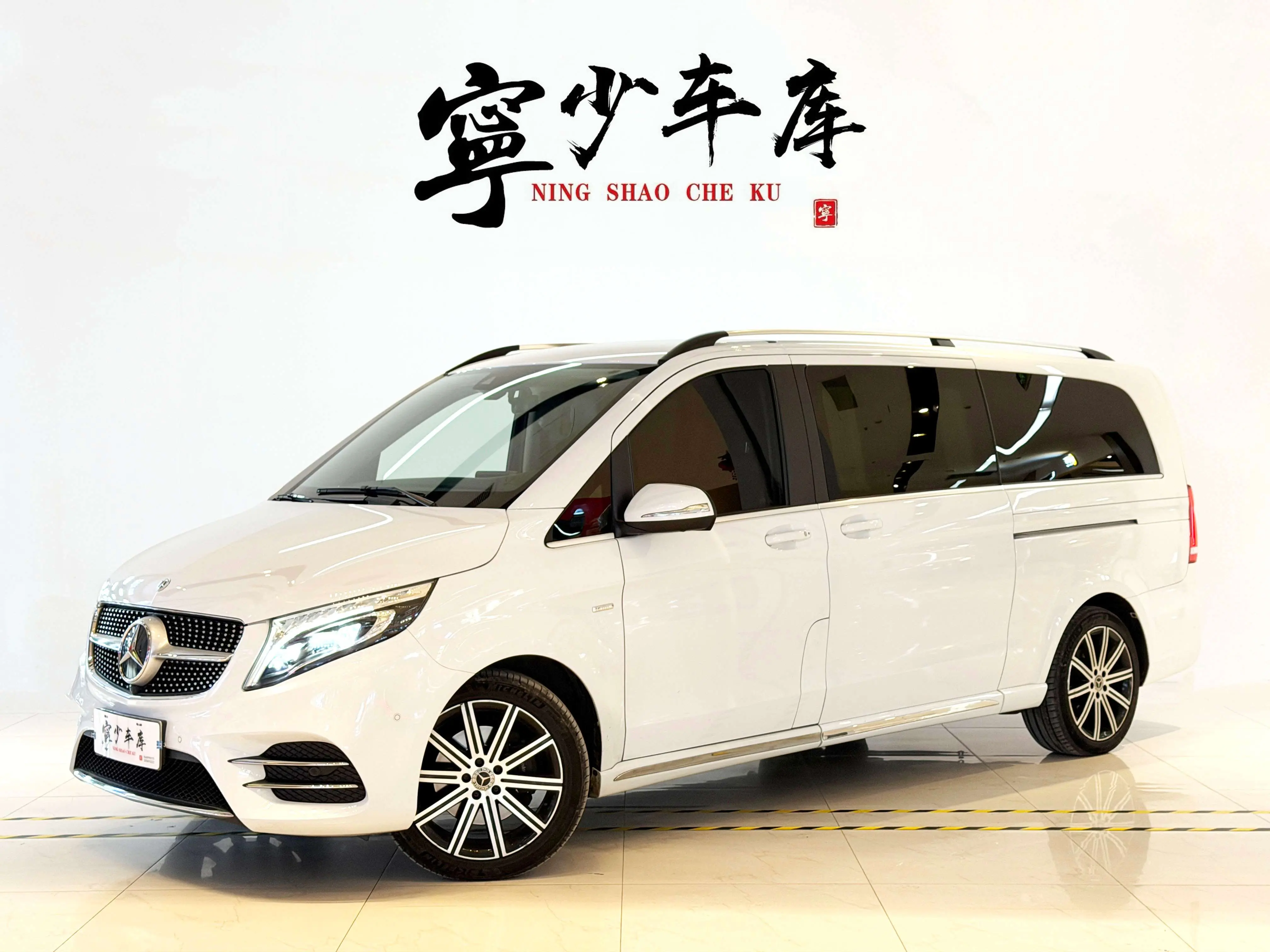 Mercedes-Benz Mercedes Benz V Class  из Китая
