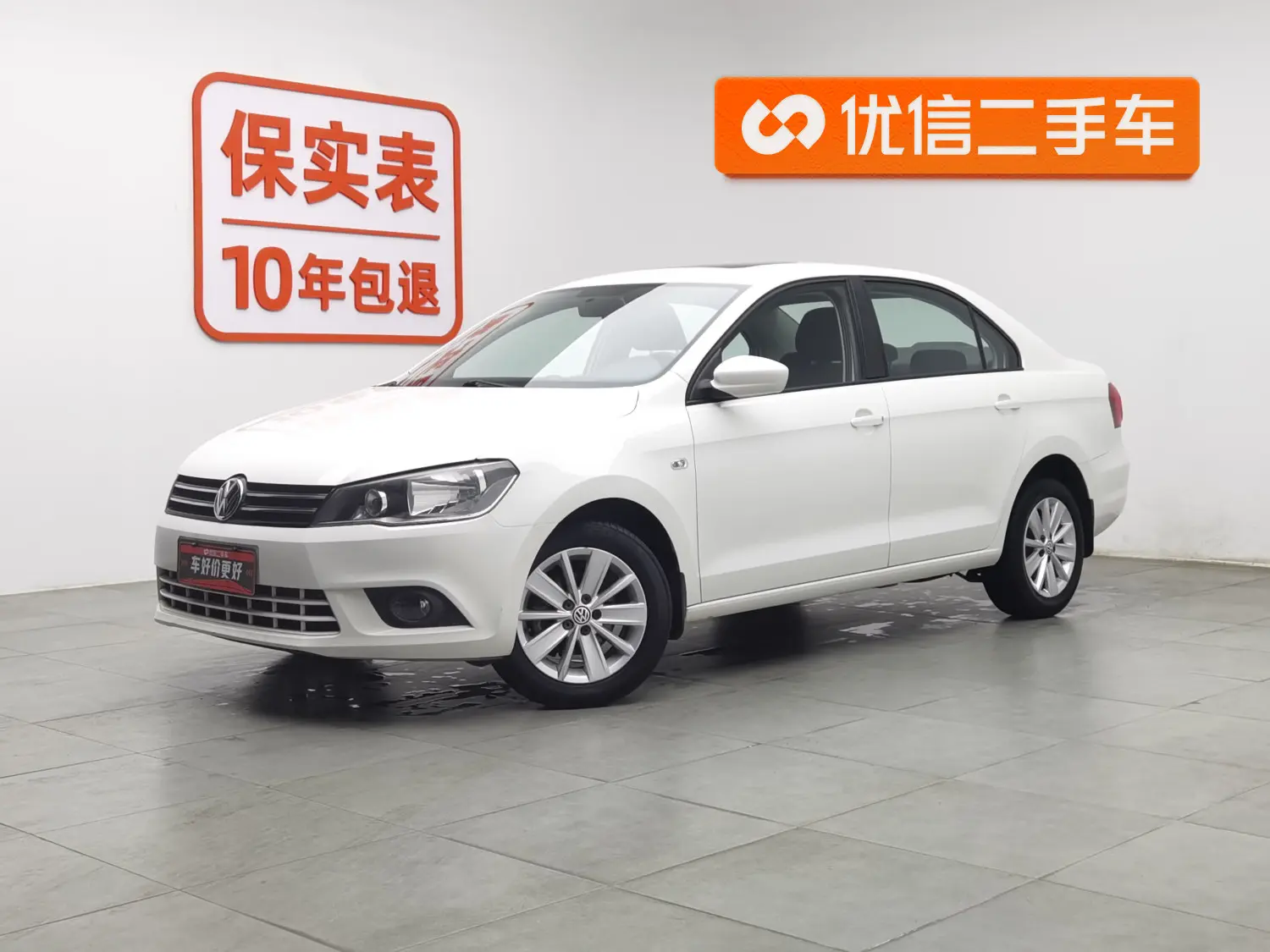 Volkswagen Jetta  из Китая