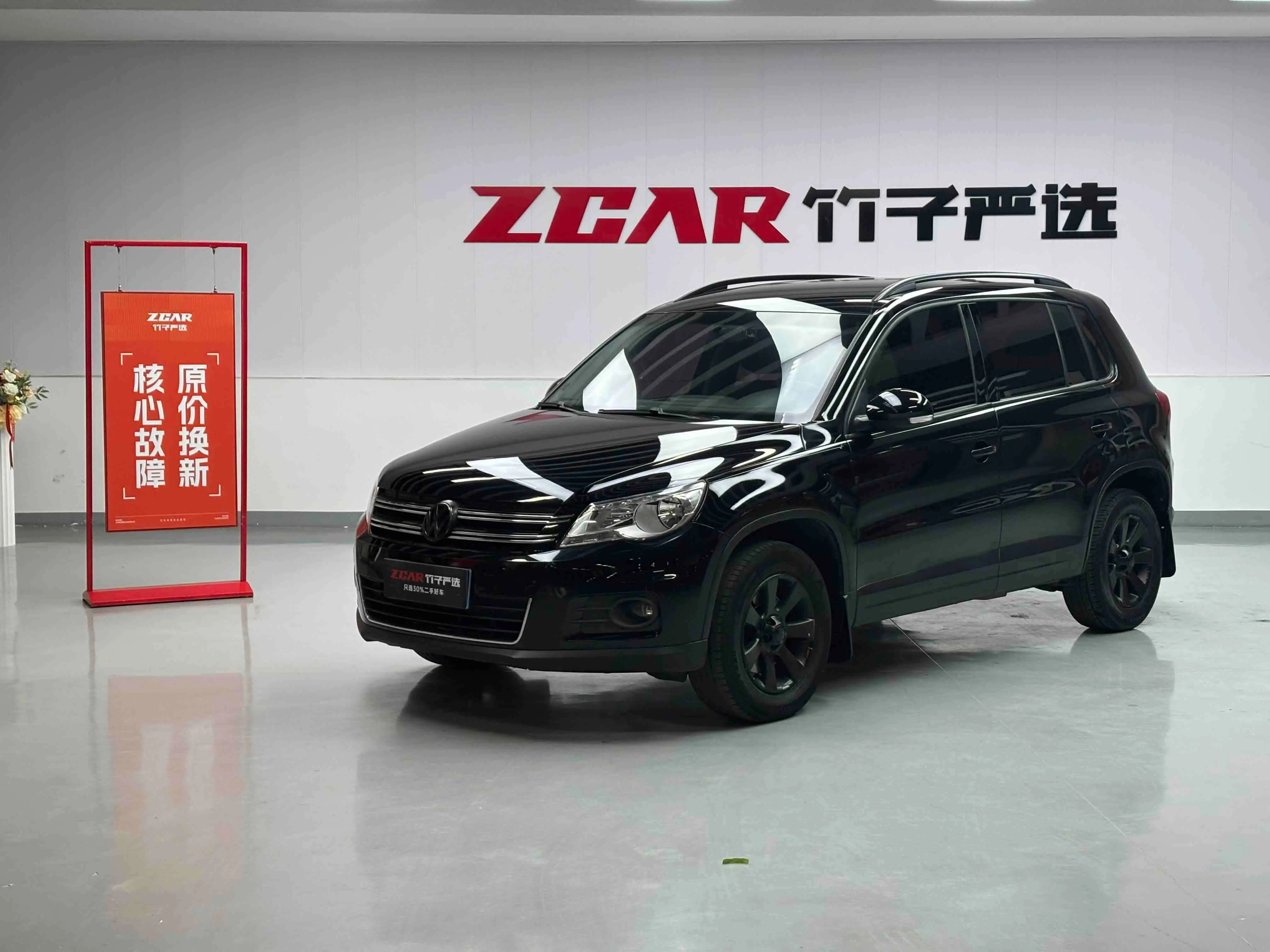 Volkswagen Tiguan  из Китая