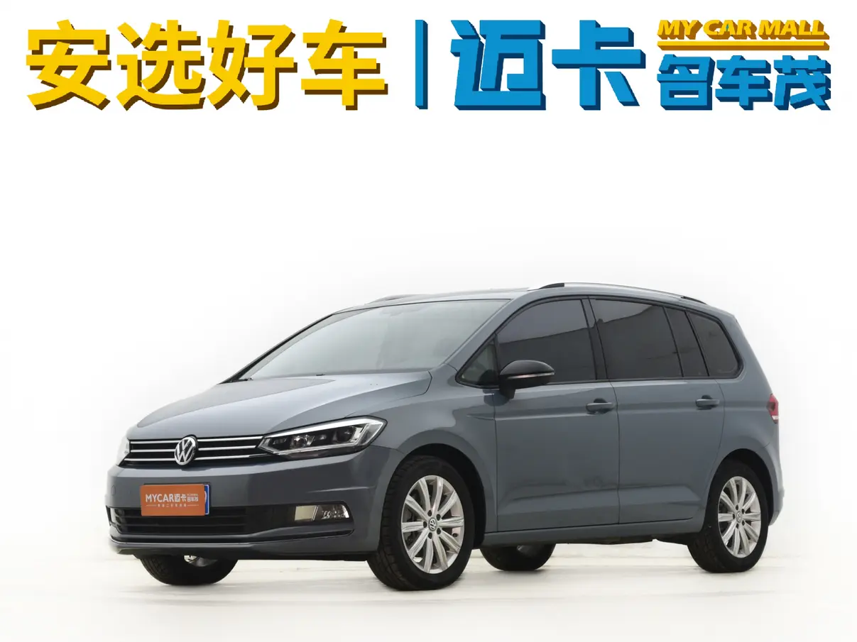 Volkswagen Touran L  из Китая