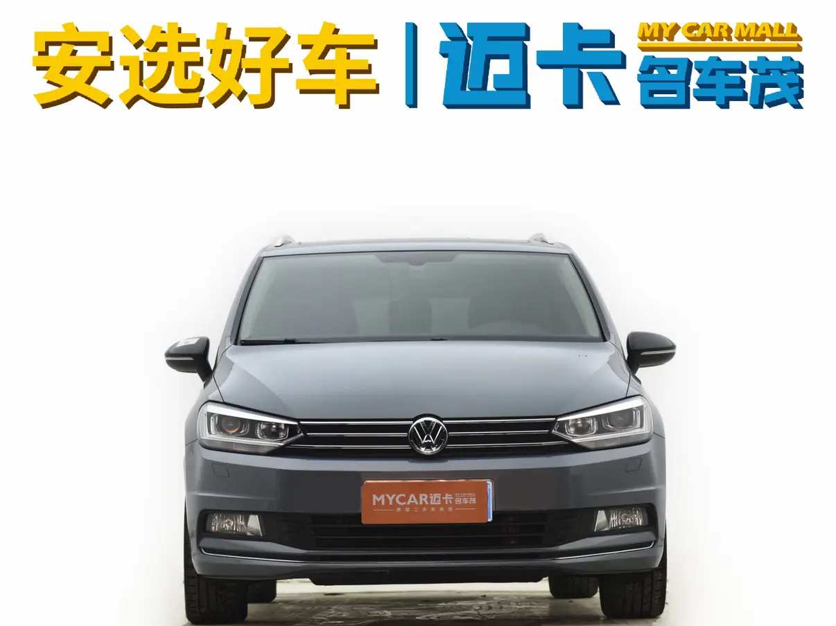 Volkswagen Touran L  из Китая