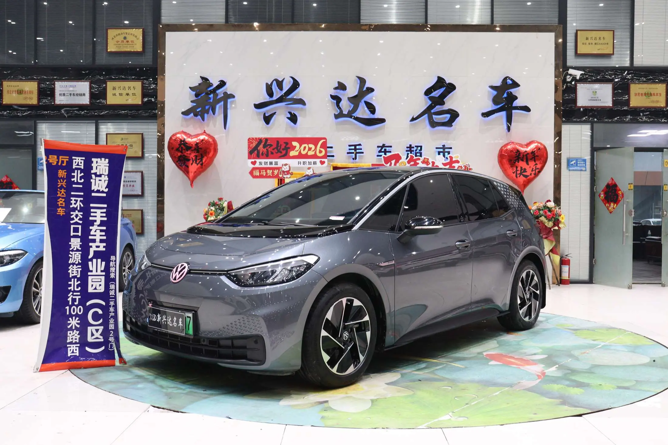 Volkswagen ID.3  из Китая