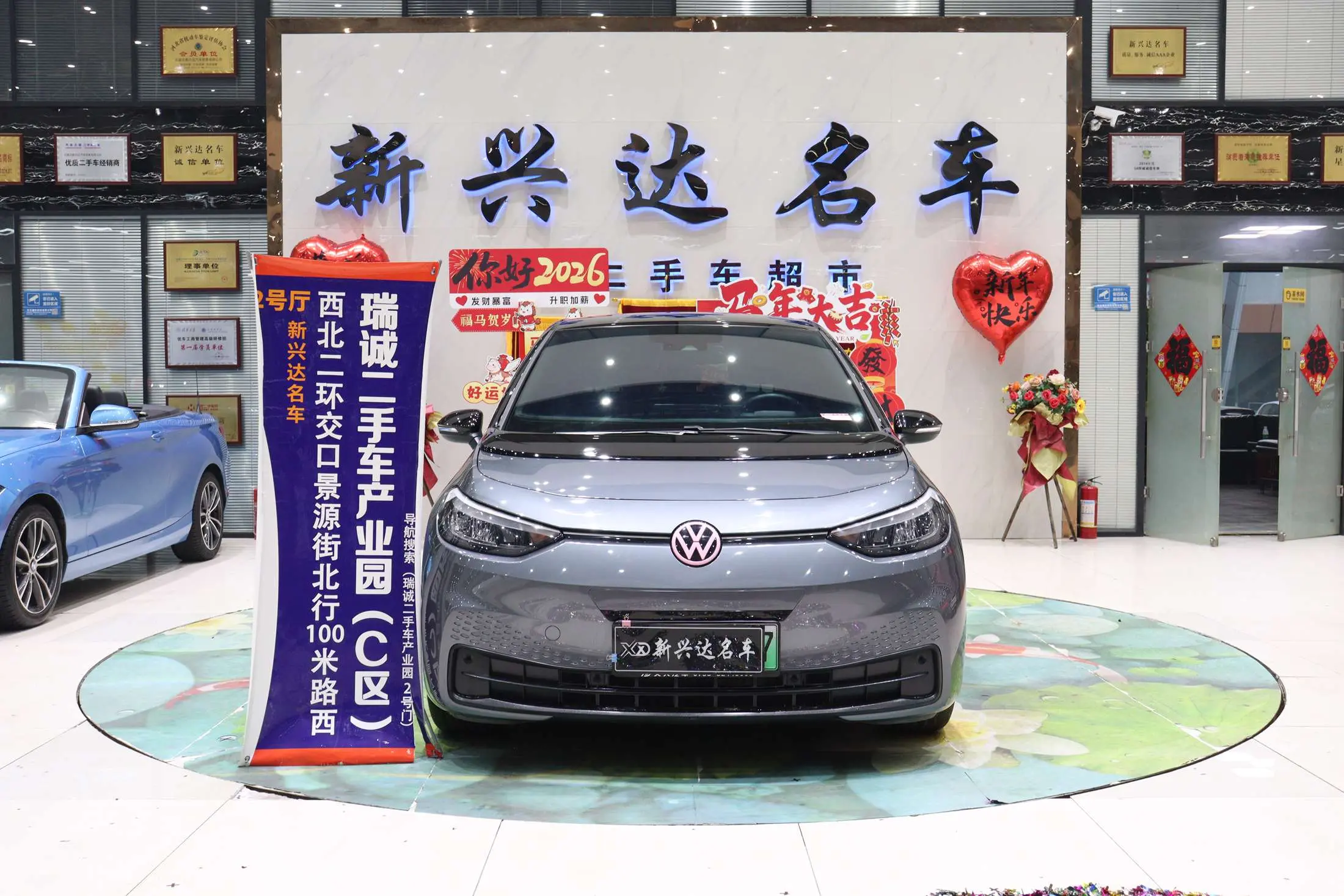 Volkswagen ID.3  из Китая