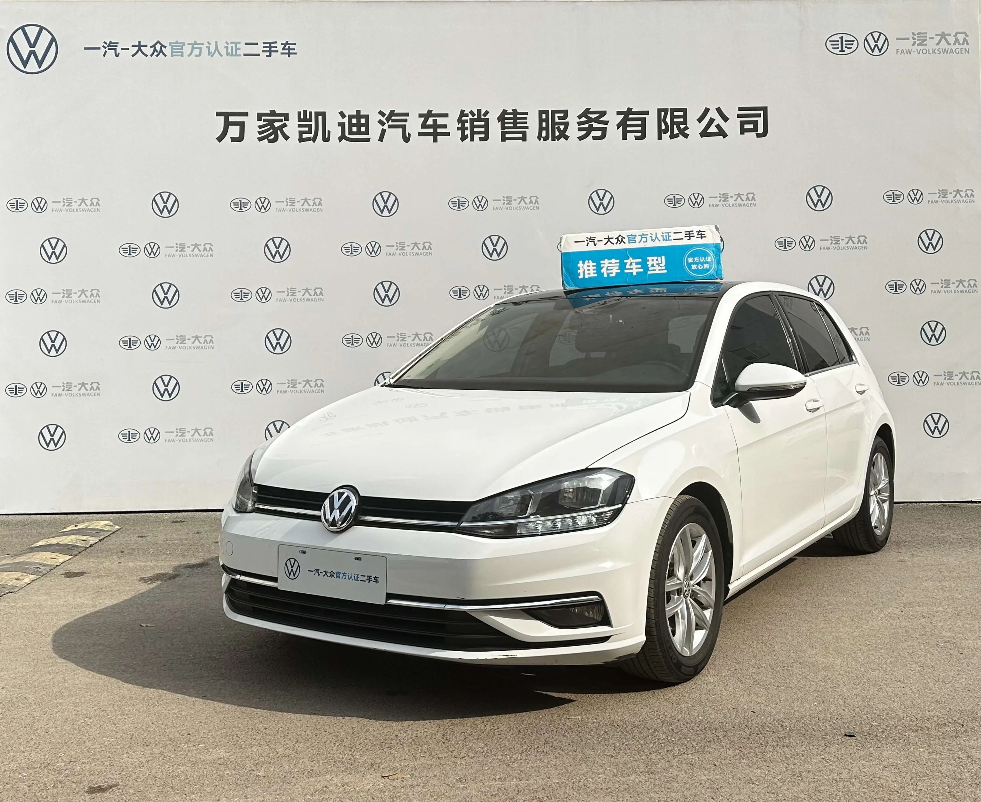 Volkswagen Golf  из Китая