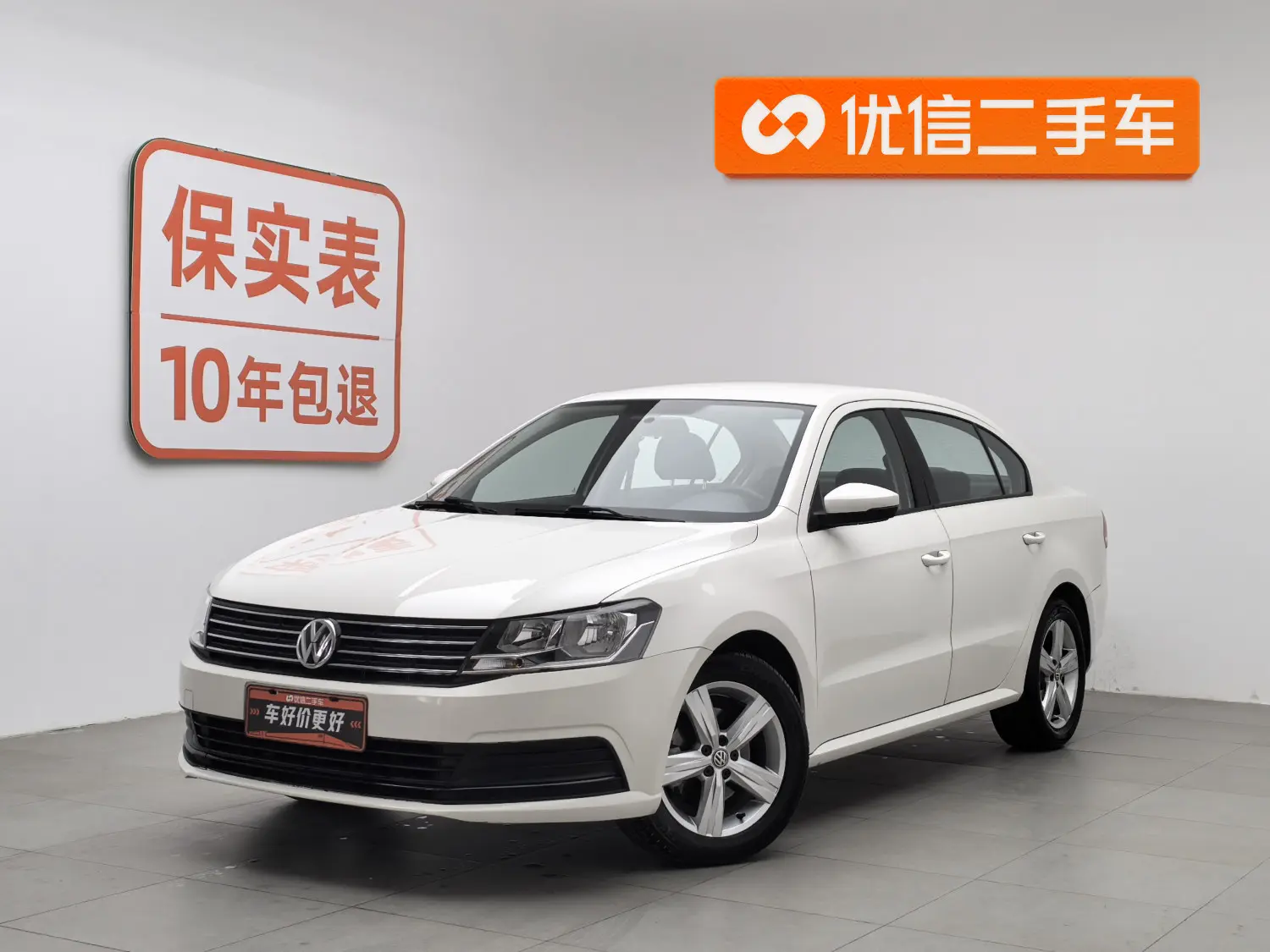 Volkswagen Lavida  из Китая