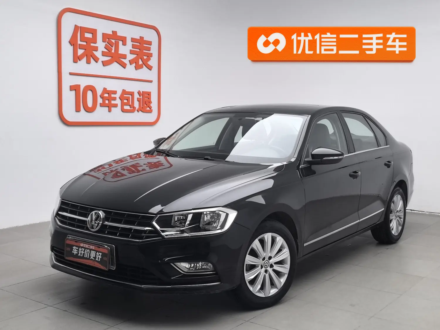 Volkswagen Bora  из Китая