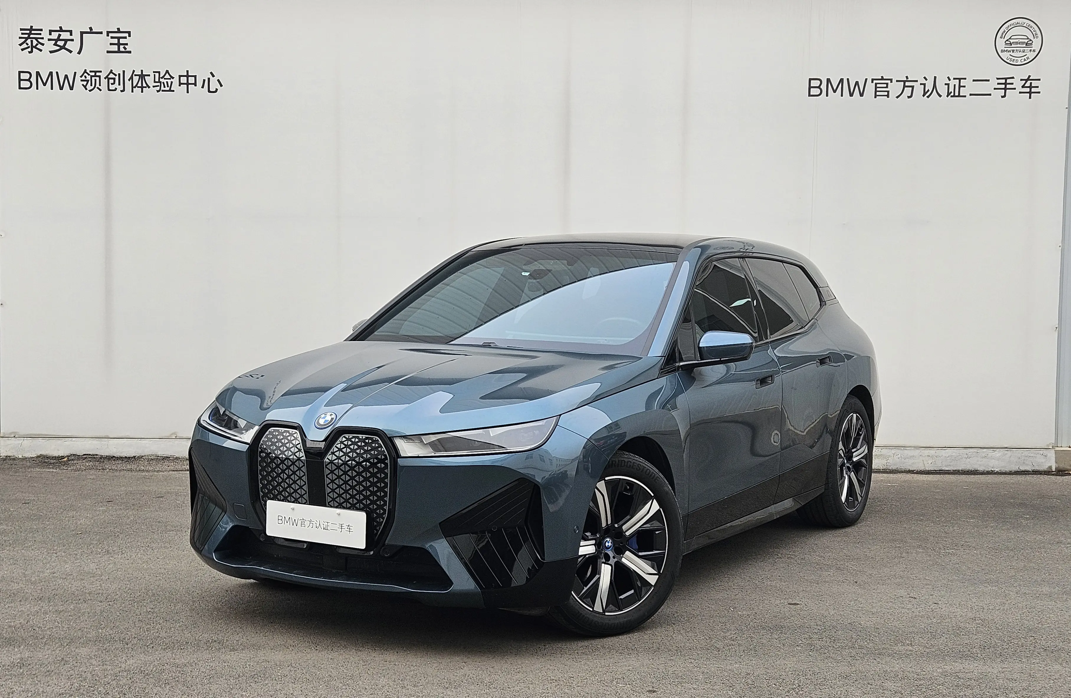 BMW iX  из Китая