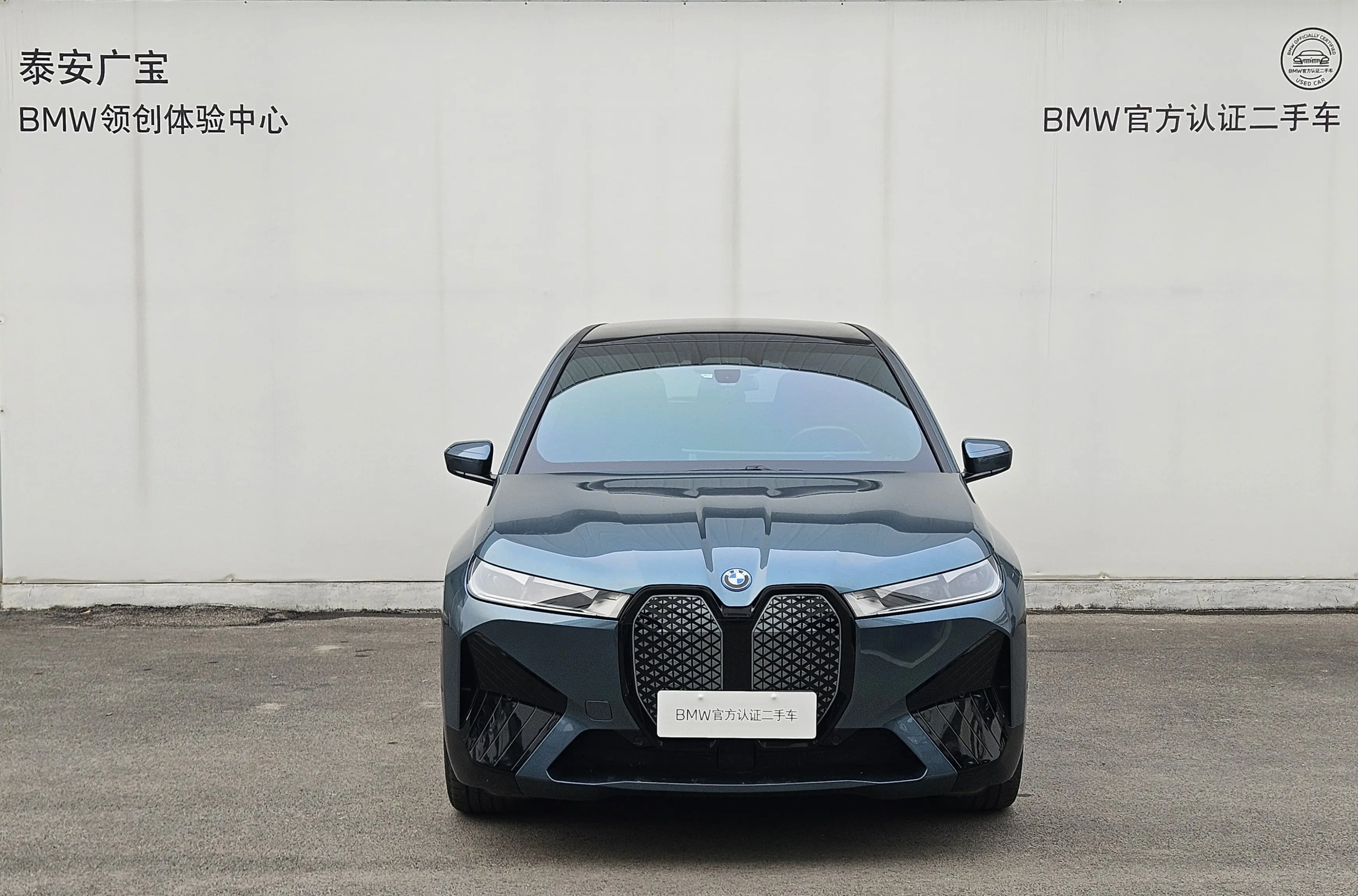 BMW iX  из Китая