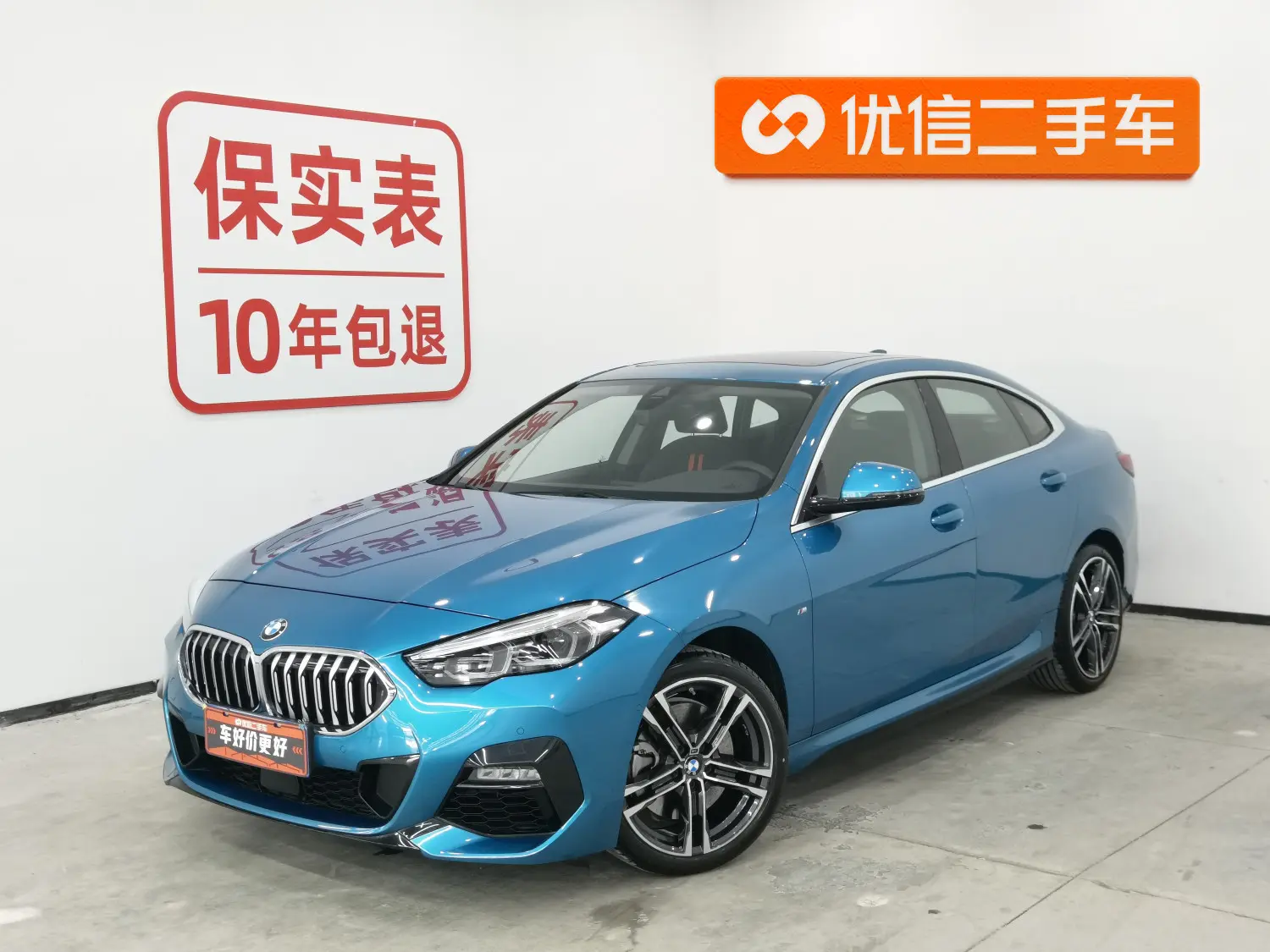 BMW 2 Series  из Китая