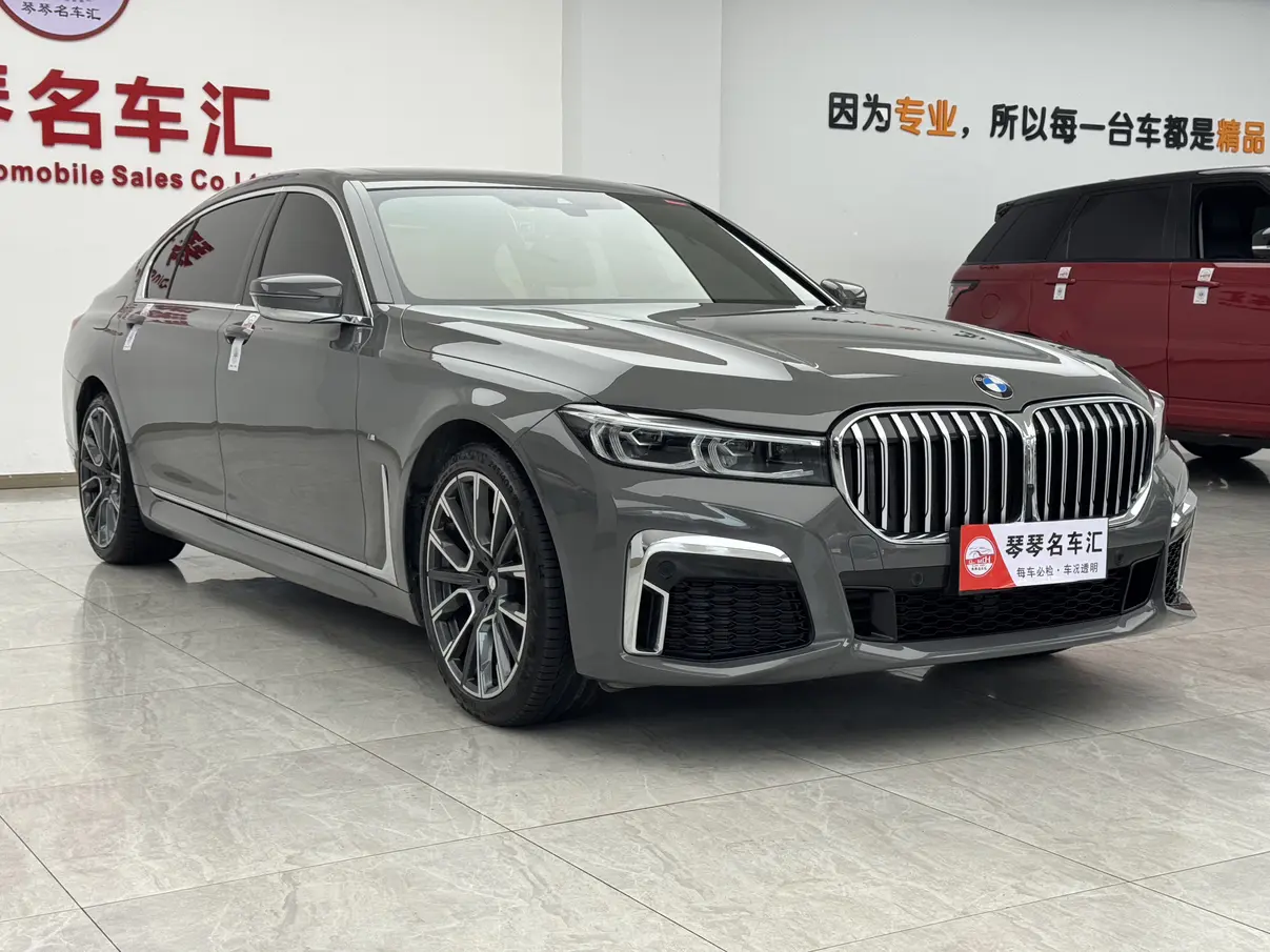 BMW 7 Series