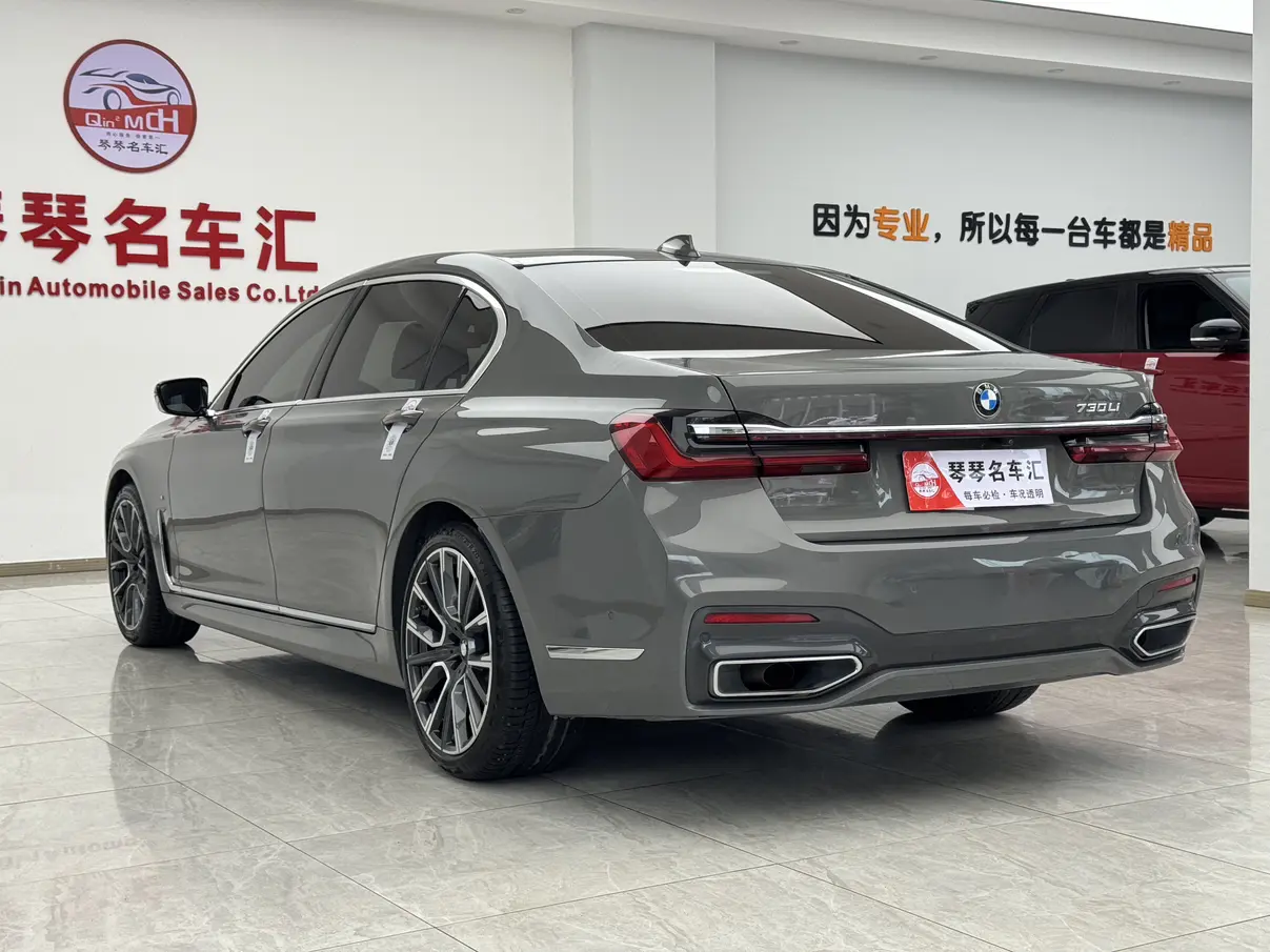 BMW 7 Series